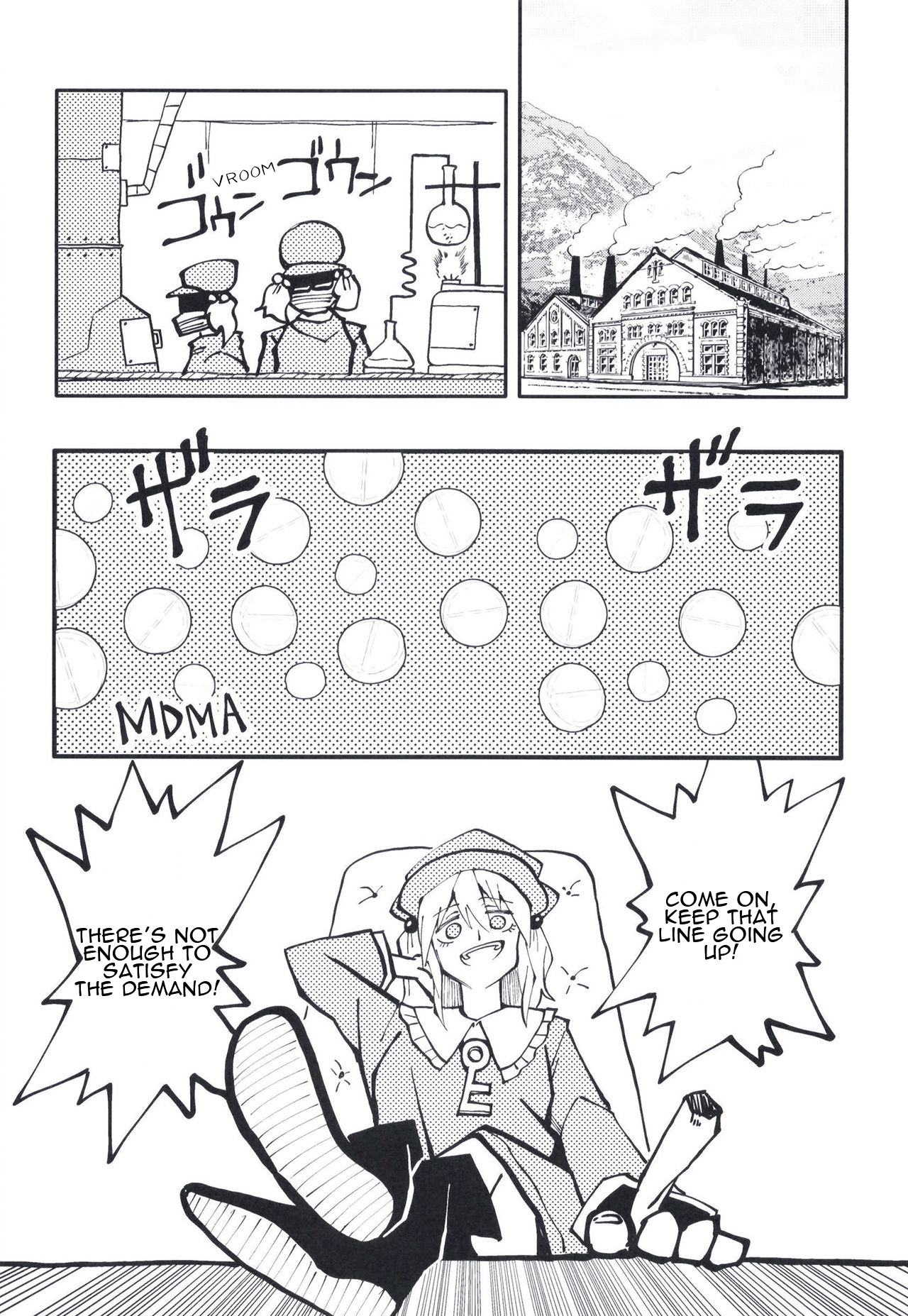 Touhou - The Pill Incident (Doujinshi) Oneshot 第20页