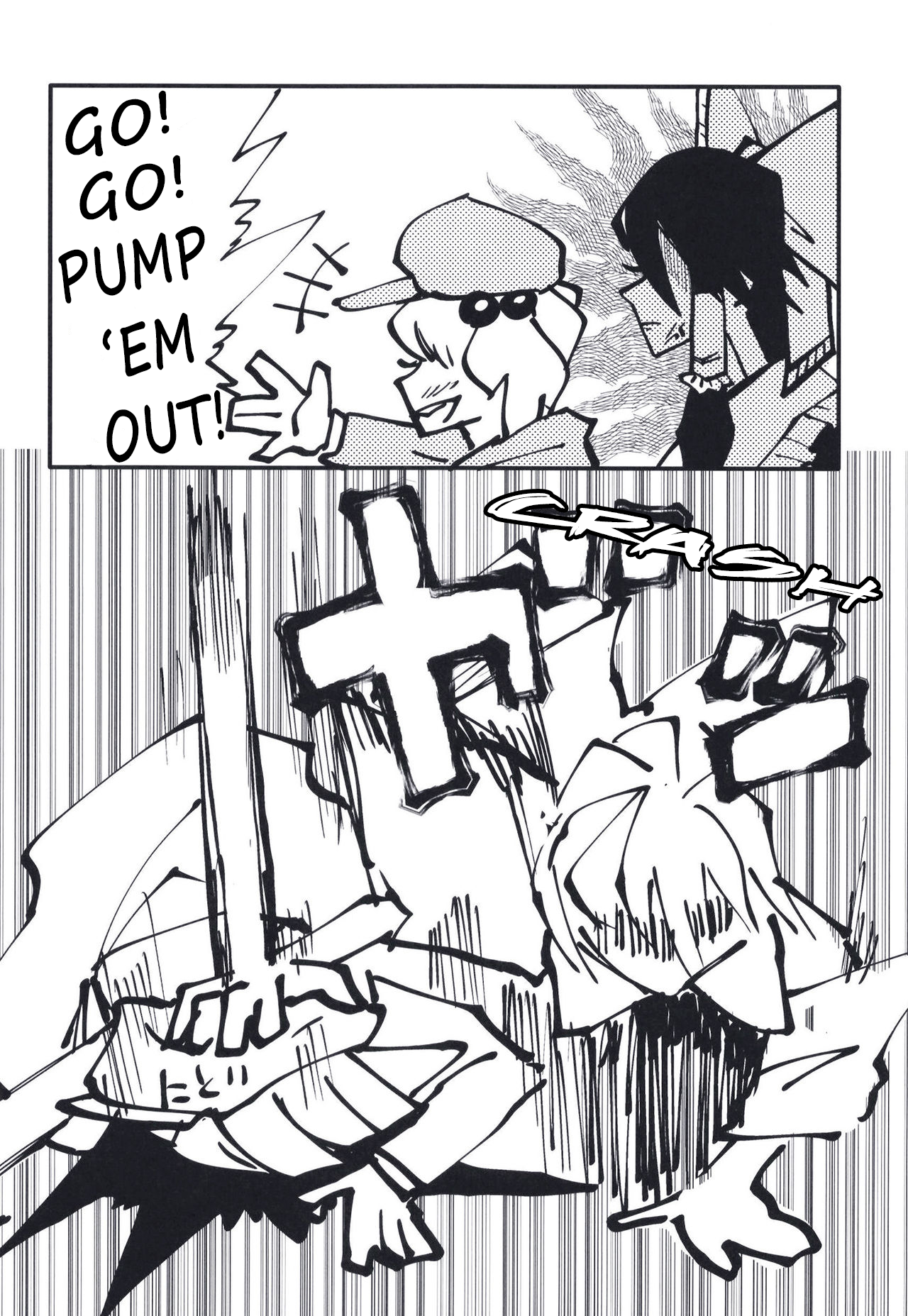 Touhou - The Pill Incident (Doujinshi) Oneshot 第22页