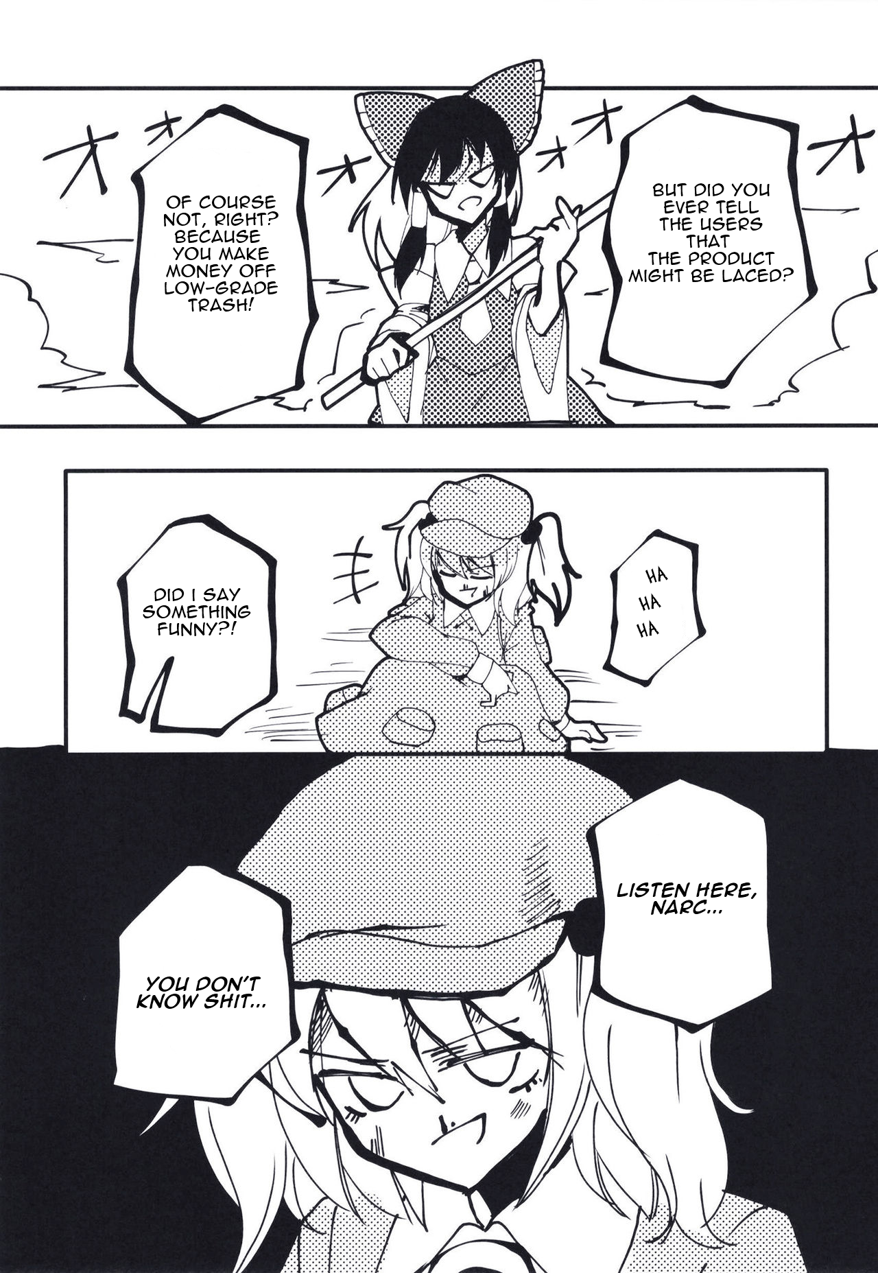Touhou - The Pill Incident (Doujinshi) Oneshot 第25页