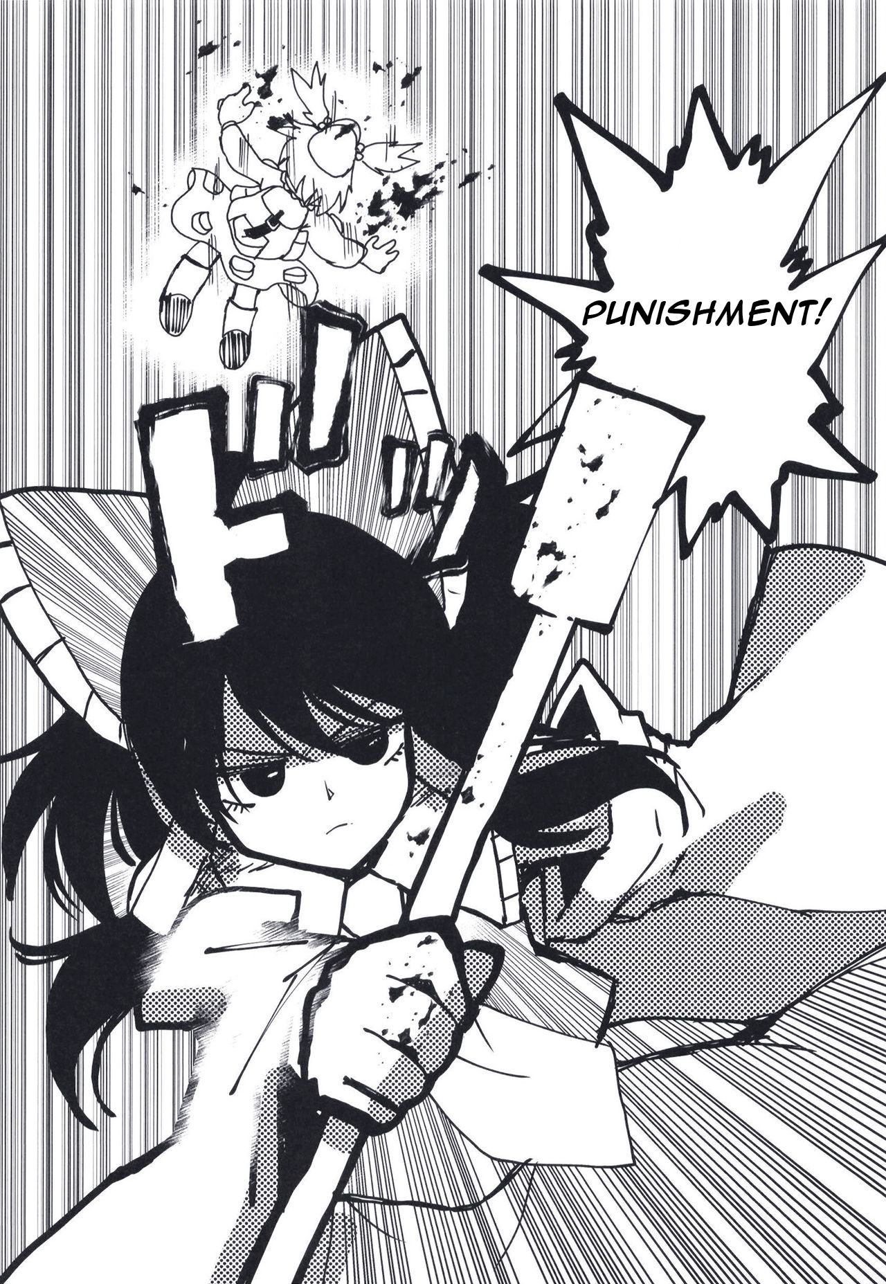 Touhou - The Pill Incident (Doujinshi) Oneshot 第26页