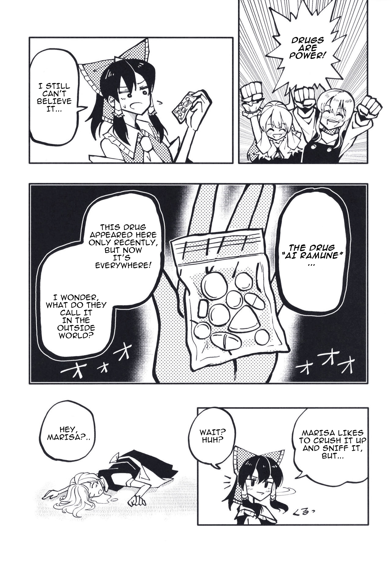 Touhou - The Pill Incident (Doujinshi) 第7页