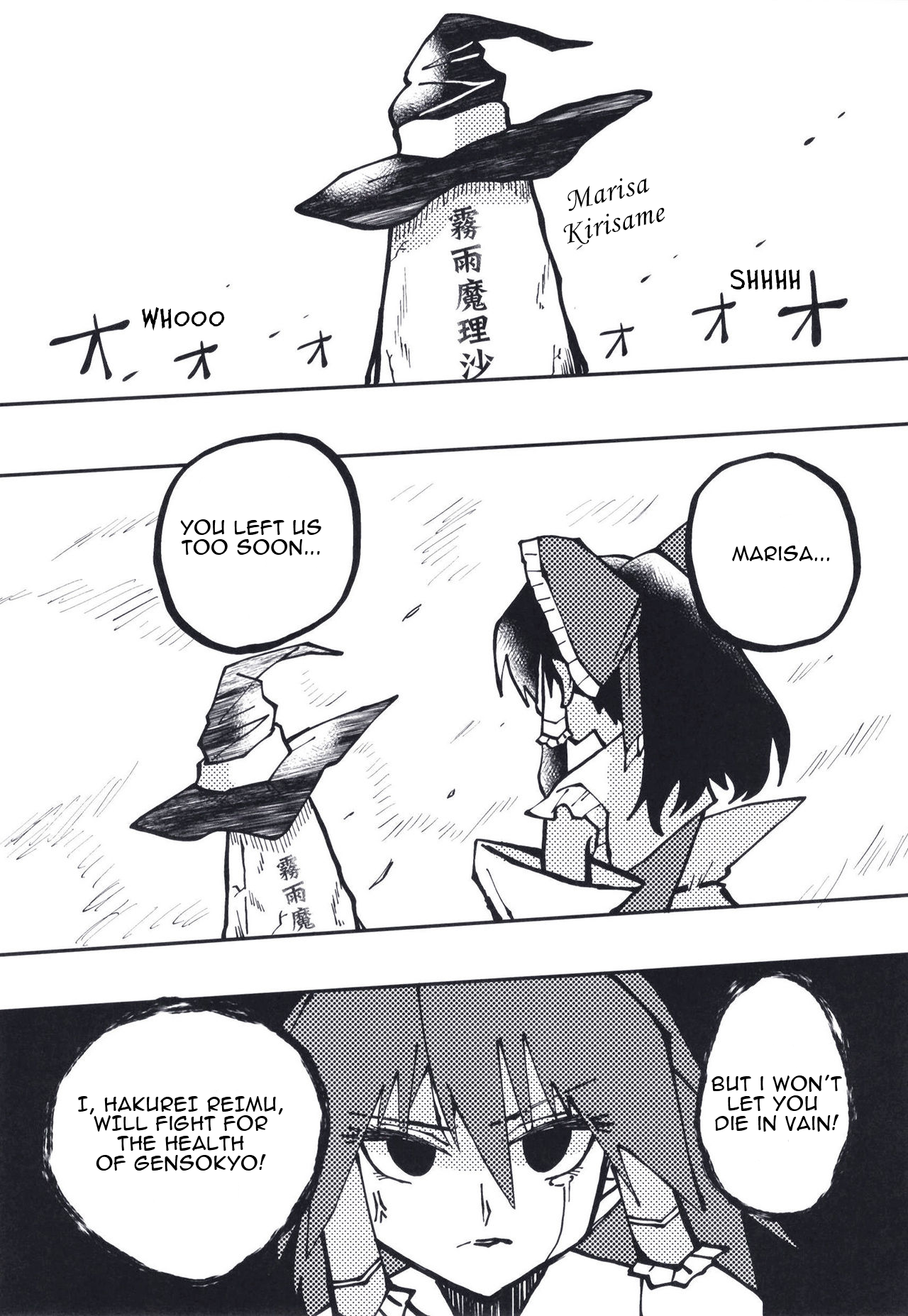 Touhou - The Pill Incident (Doujinshi) Oneshot 第9页