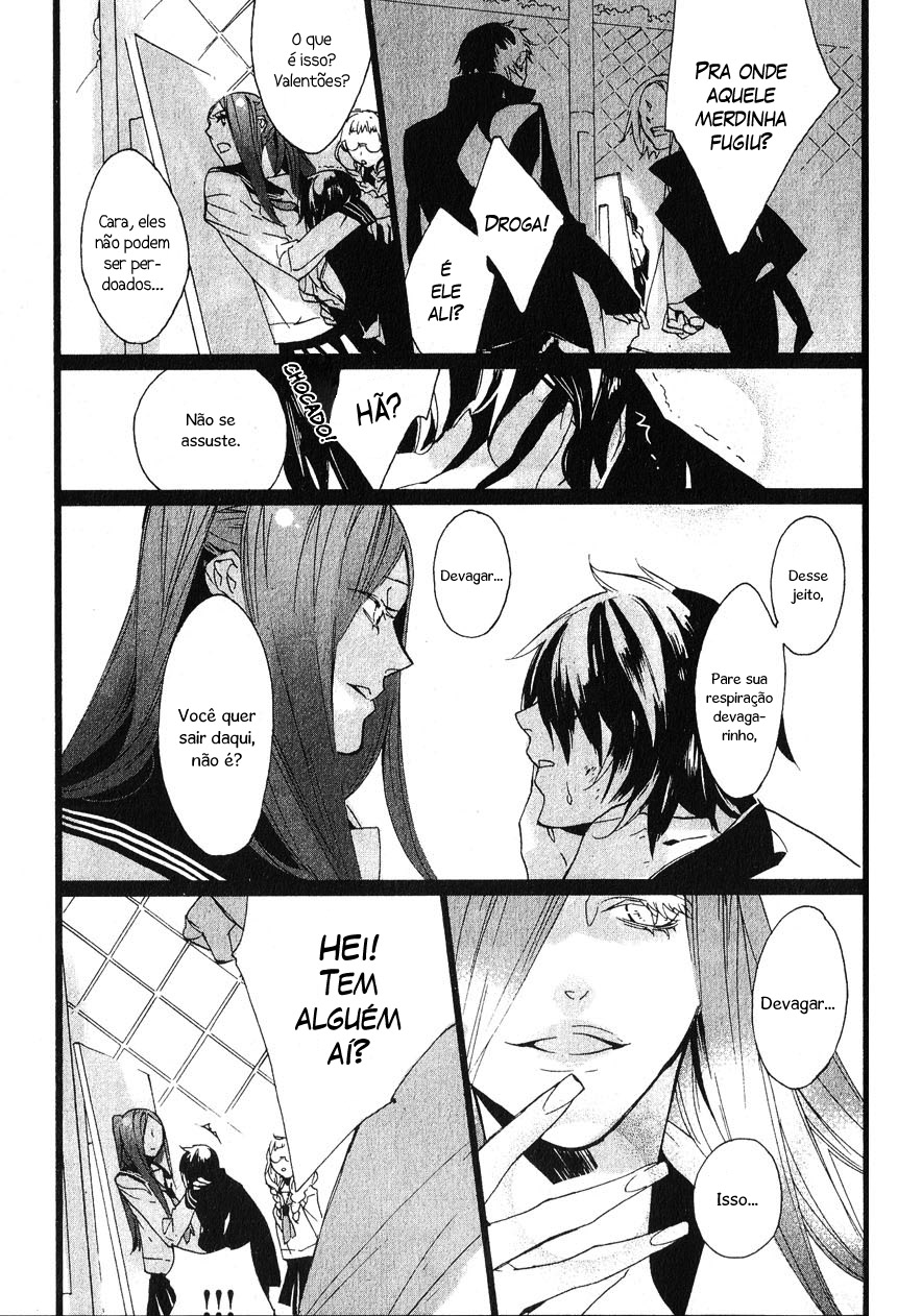 Kaiyorihito Kaiyorishiki Vol. 1 Ch. 5 第12页