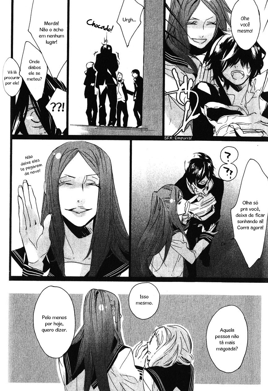 Kaiyorihito Kaiyorishiki Vol. 1 Ch. 5 第13页