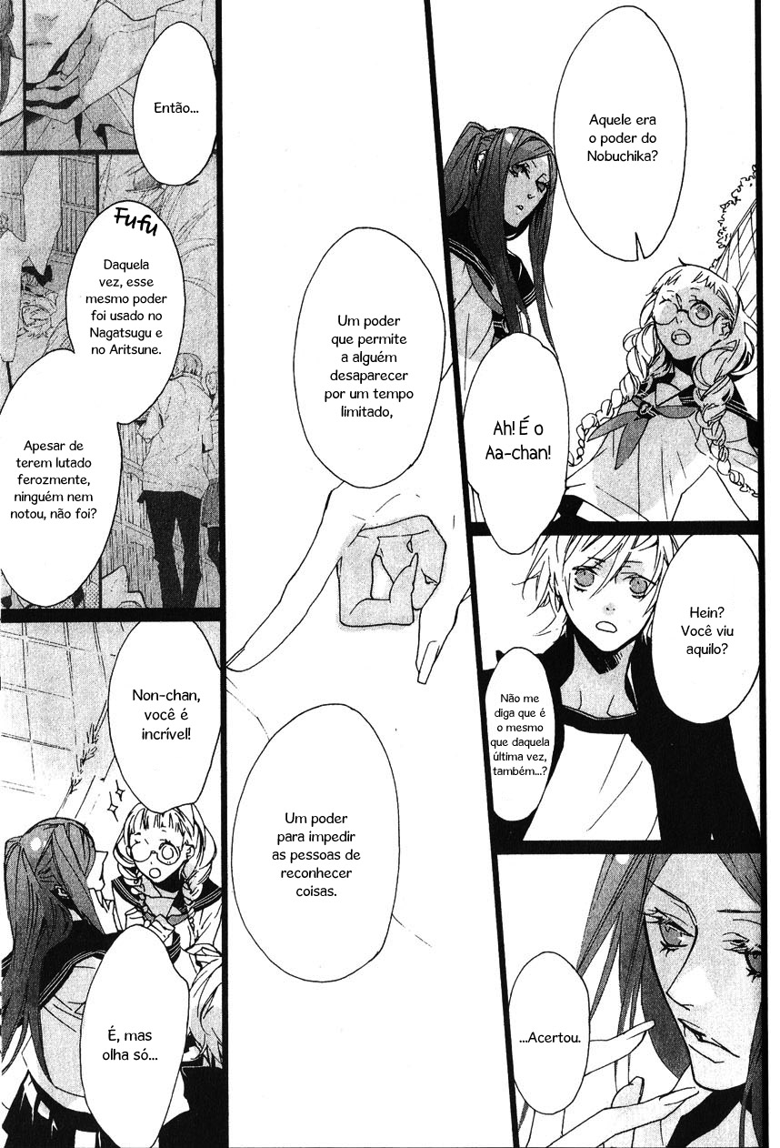 Kaiyorihito Kaiyorishiki Vol. 1 Ch. 5 第14页