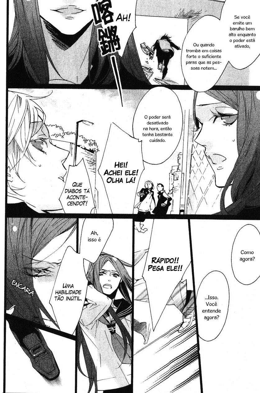 Kaiyorihito Kaiyorishiki Vol. 1 Ch. 5 第15页