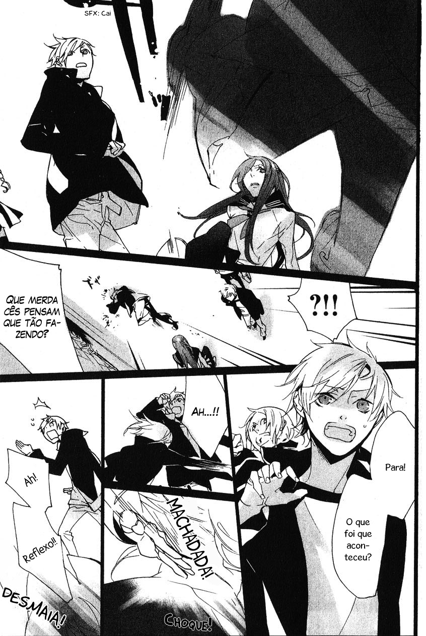 Kaiyorihito Kaiyorishiki Vol. 1 Ch. 5 第16页