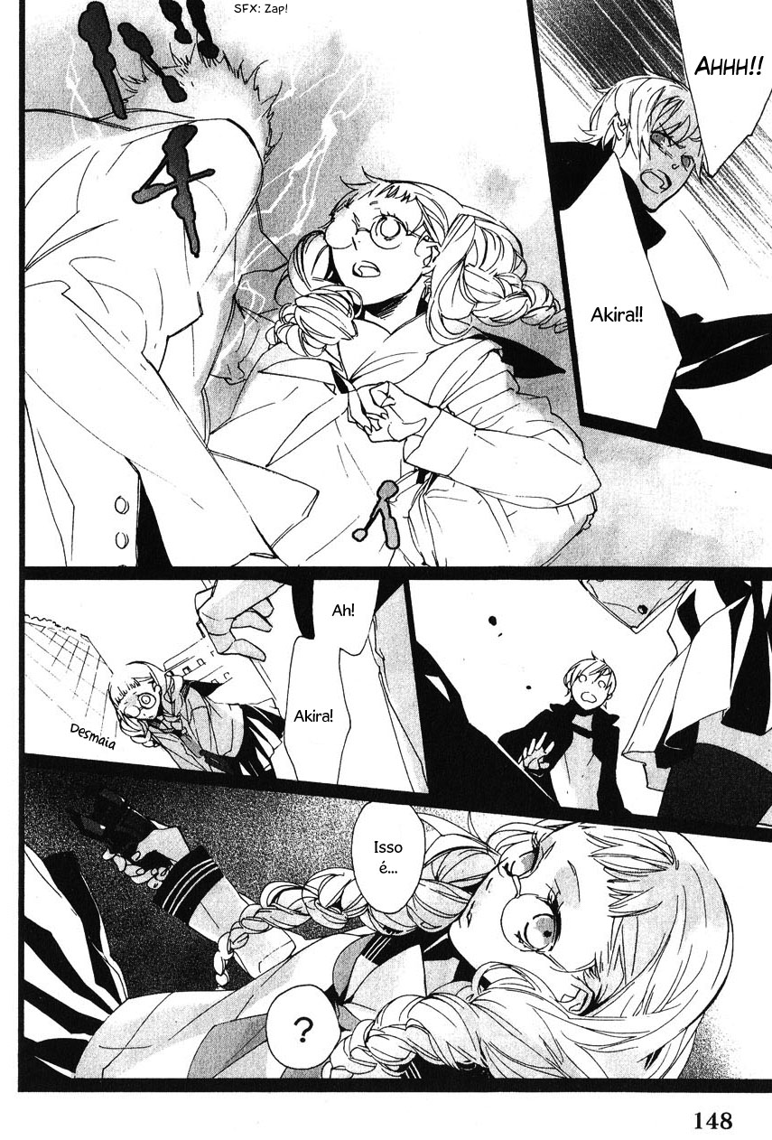 Kaiyorihito Kaiyorishiki Vol. 1 Ch. 5 第17页