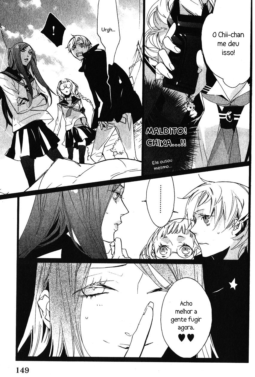 Kaiyorihito Kaiyorishiki Vol. 1 Ch. 5 第18页