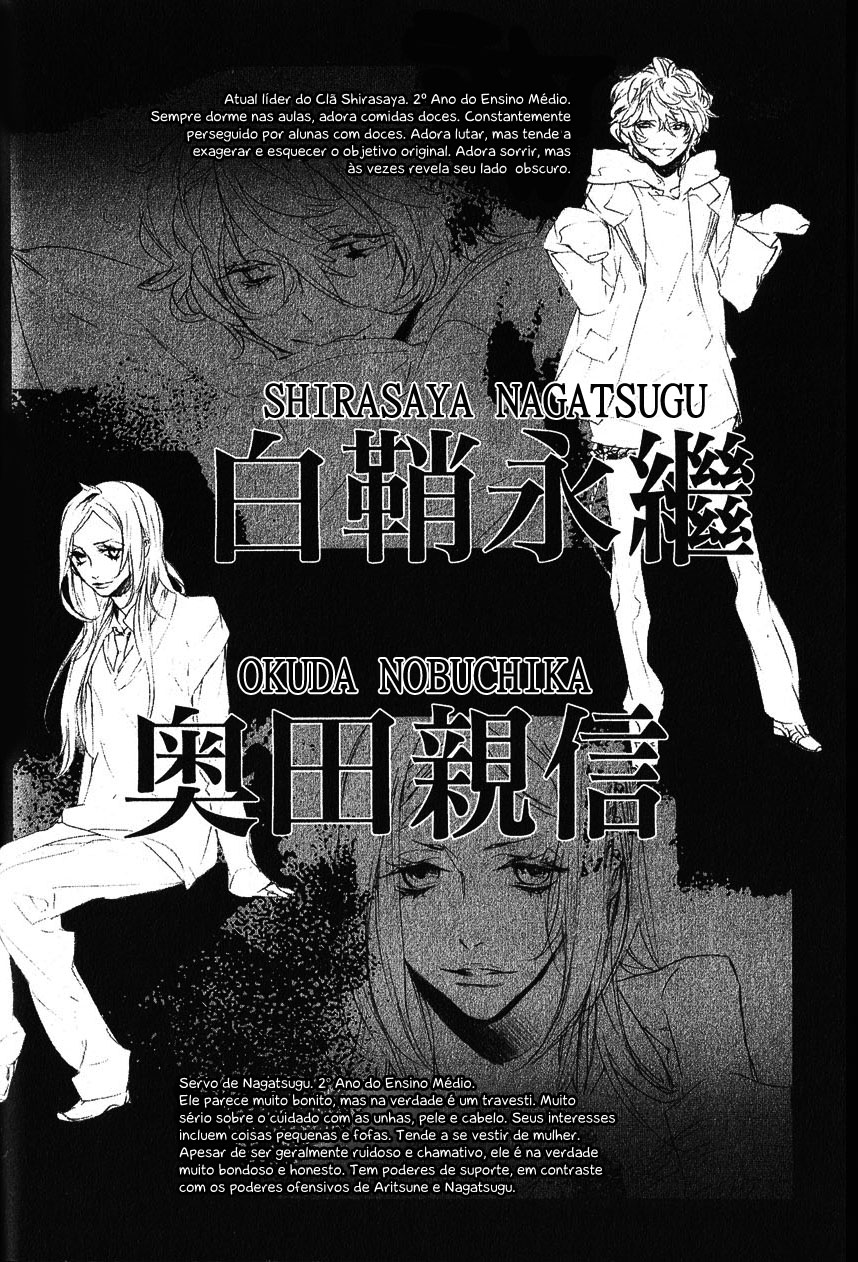 Kaiyorihito Kaiyorishiki Vol. 1 Ch. 5 第3页