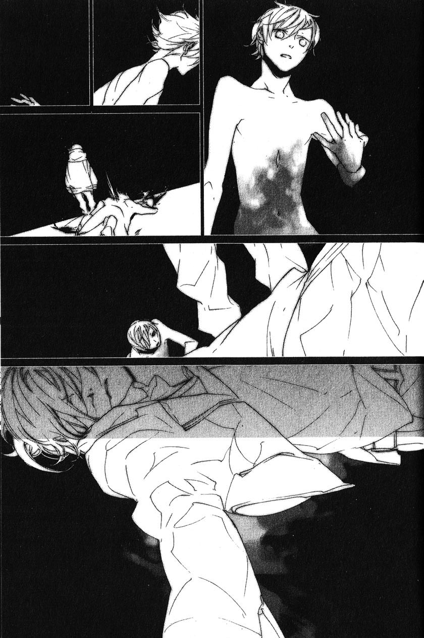 Kaiyorihito Kaiyorishiki Vol. 1 Ch. 5 第6页