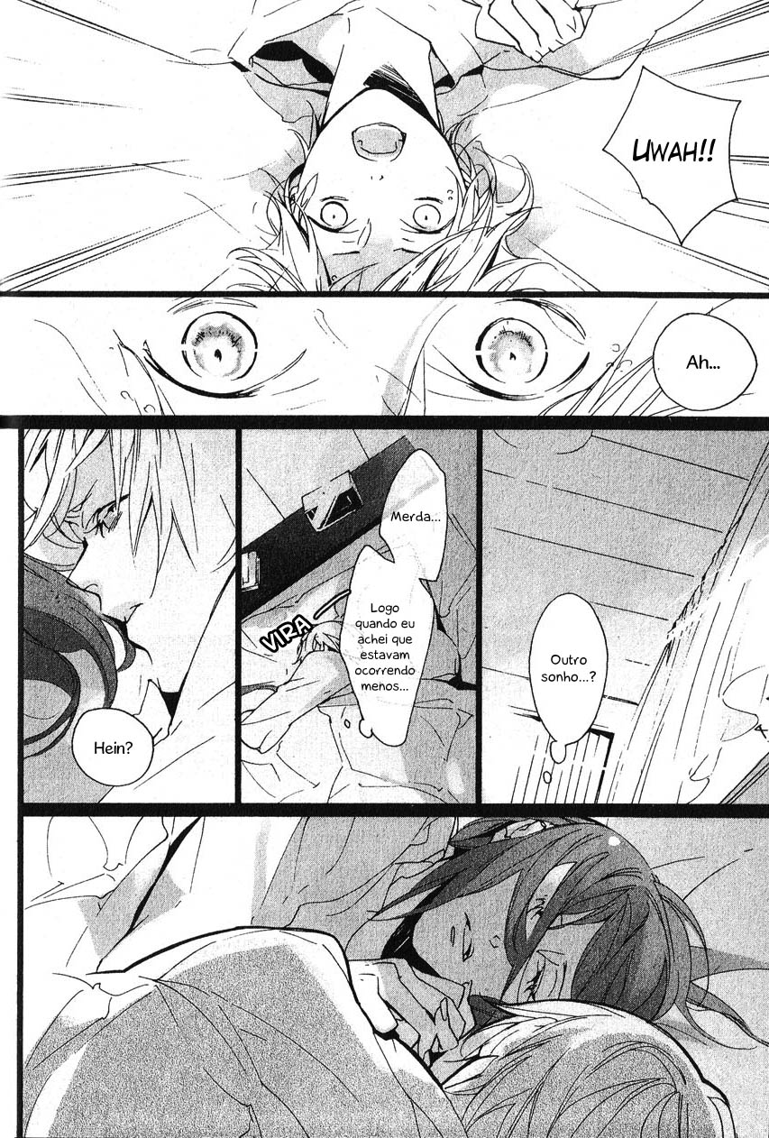 Kaiyorihito Kaiyorishiki Vol. 1 Ch. 5 第7页