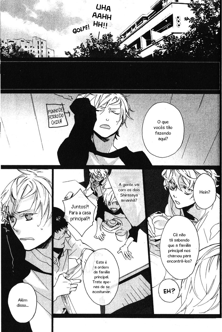 Kaiyorihito Kaiyorishiki Vol. 1 Ch. 5 第8页