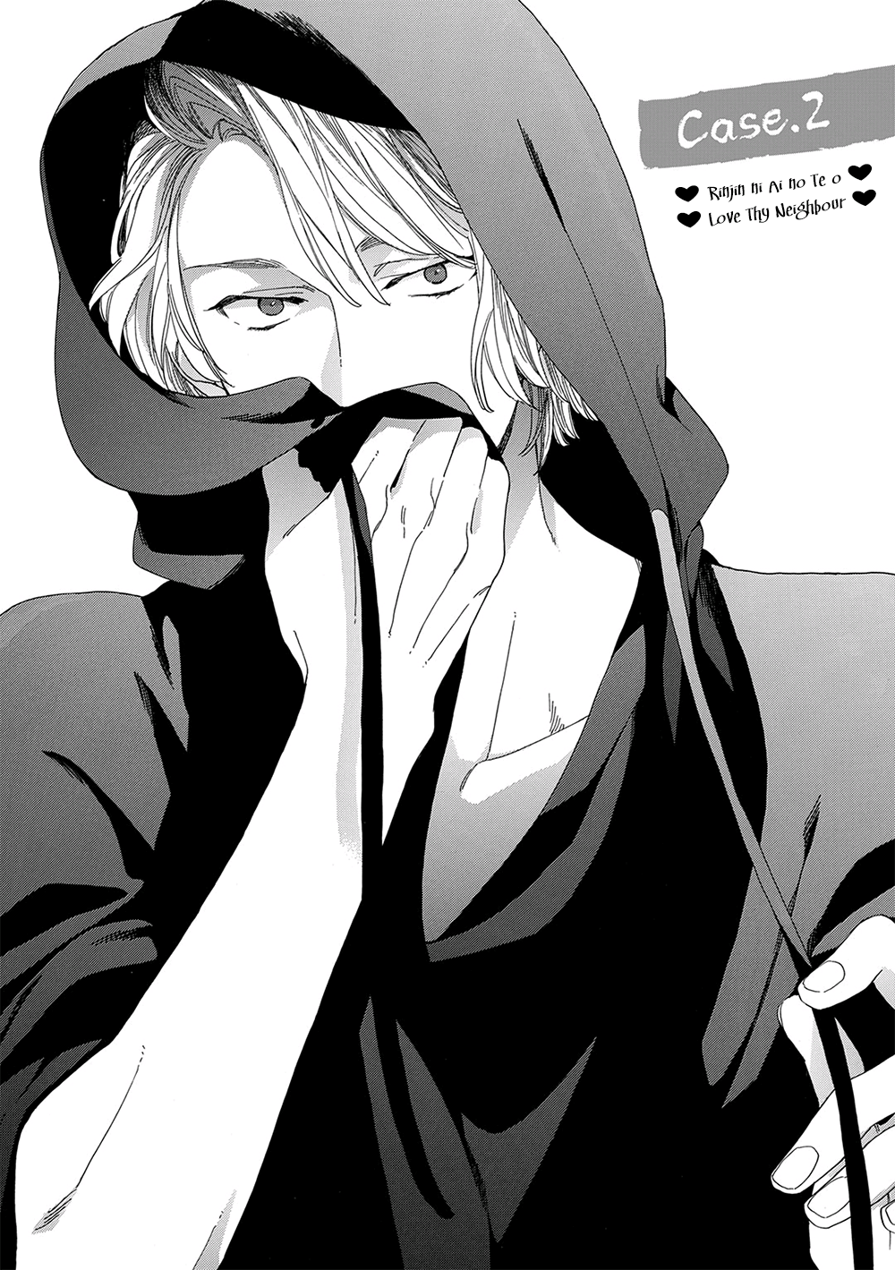 Rinjin ni Ai no Te o Vol. 1 Ch. 2 第3页