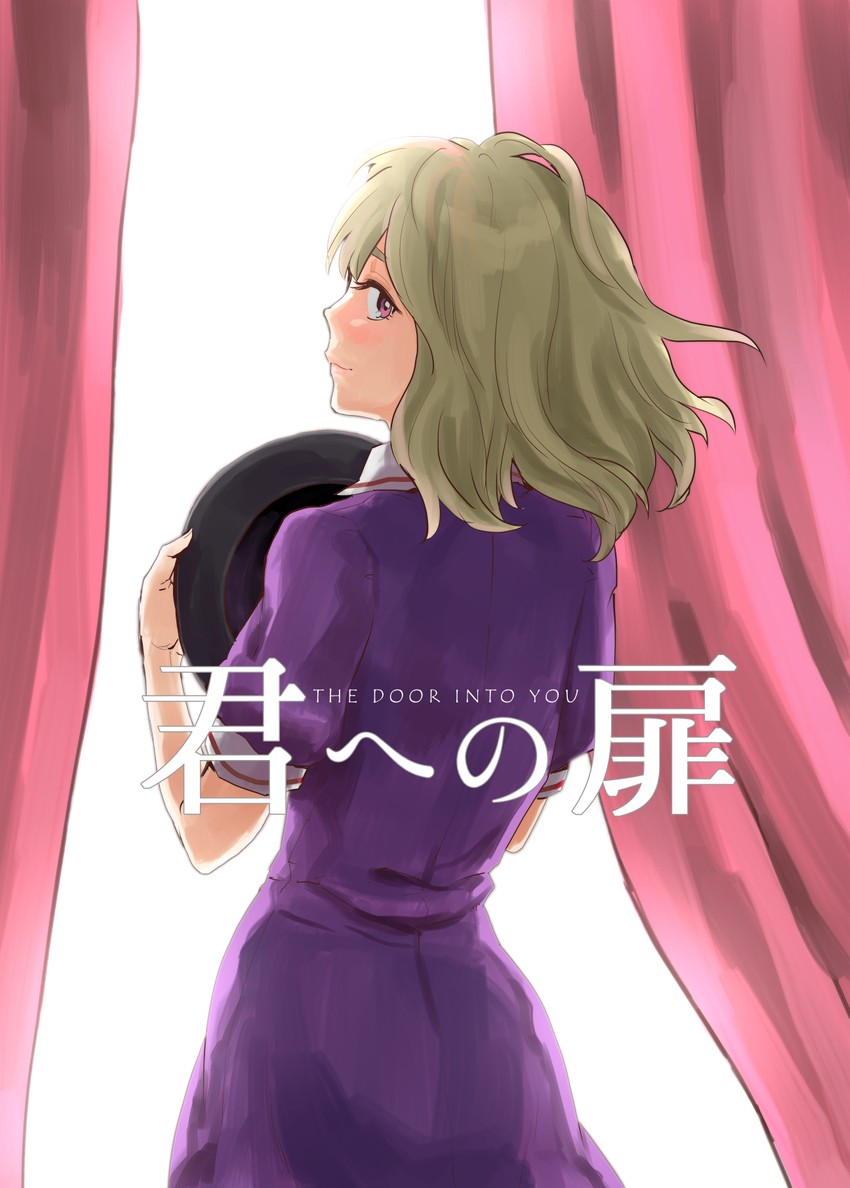 Touhou - Kimi e no Tobira (Doujinshi) Cánh cửa dẫn đến cậu 第1页