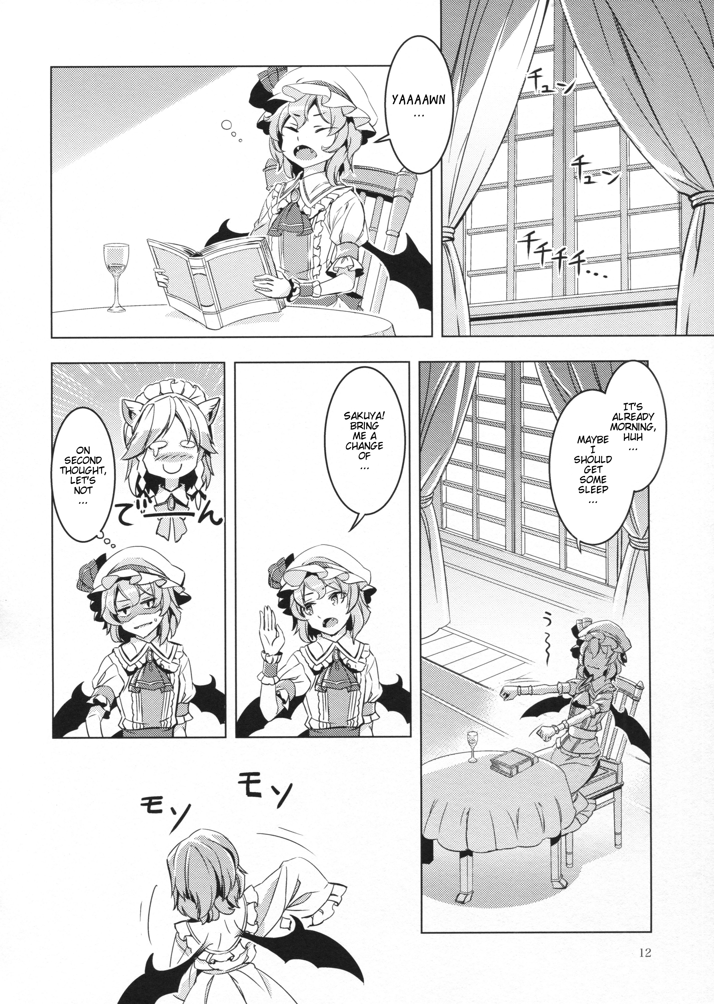 Touhou - Frandog (Doujinshi) Oneshot 第11页