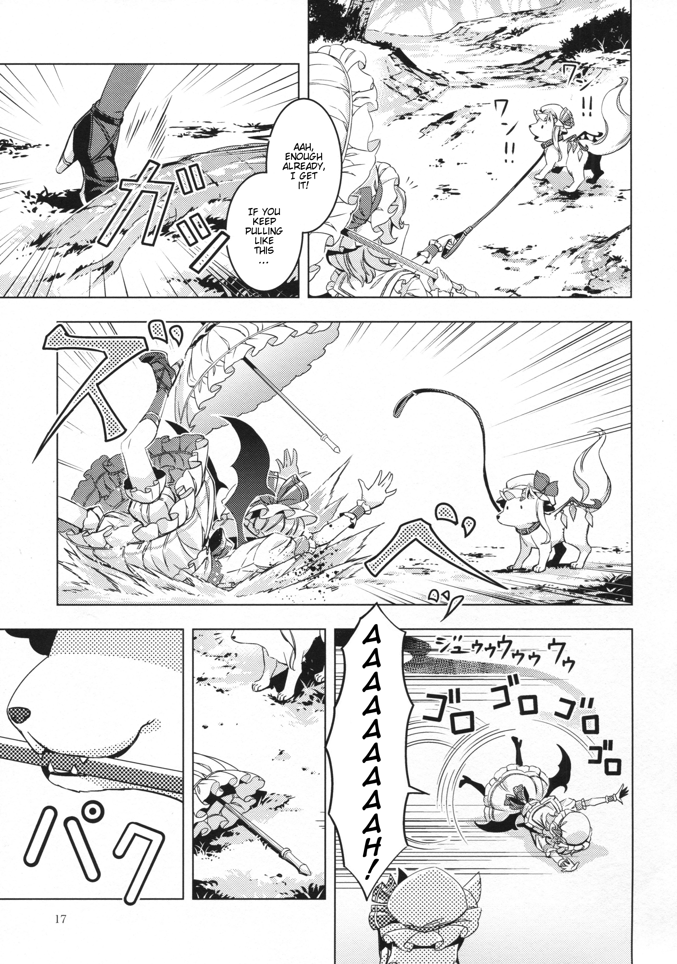 Touhou - Frandog (Doujinshi) Oneshot 第16页