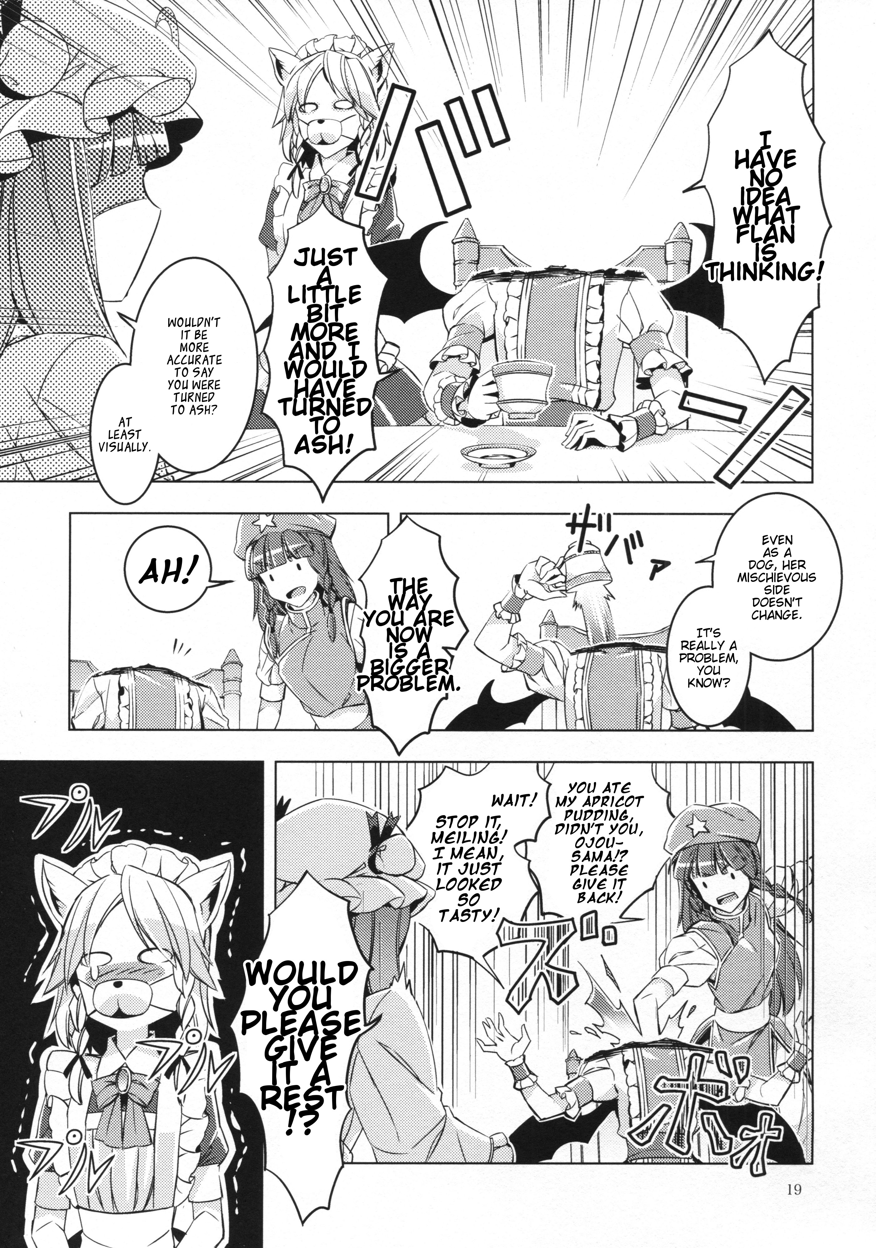 Touhou - Frandog (Doujinshi) Oneshot 第18页