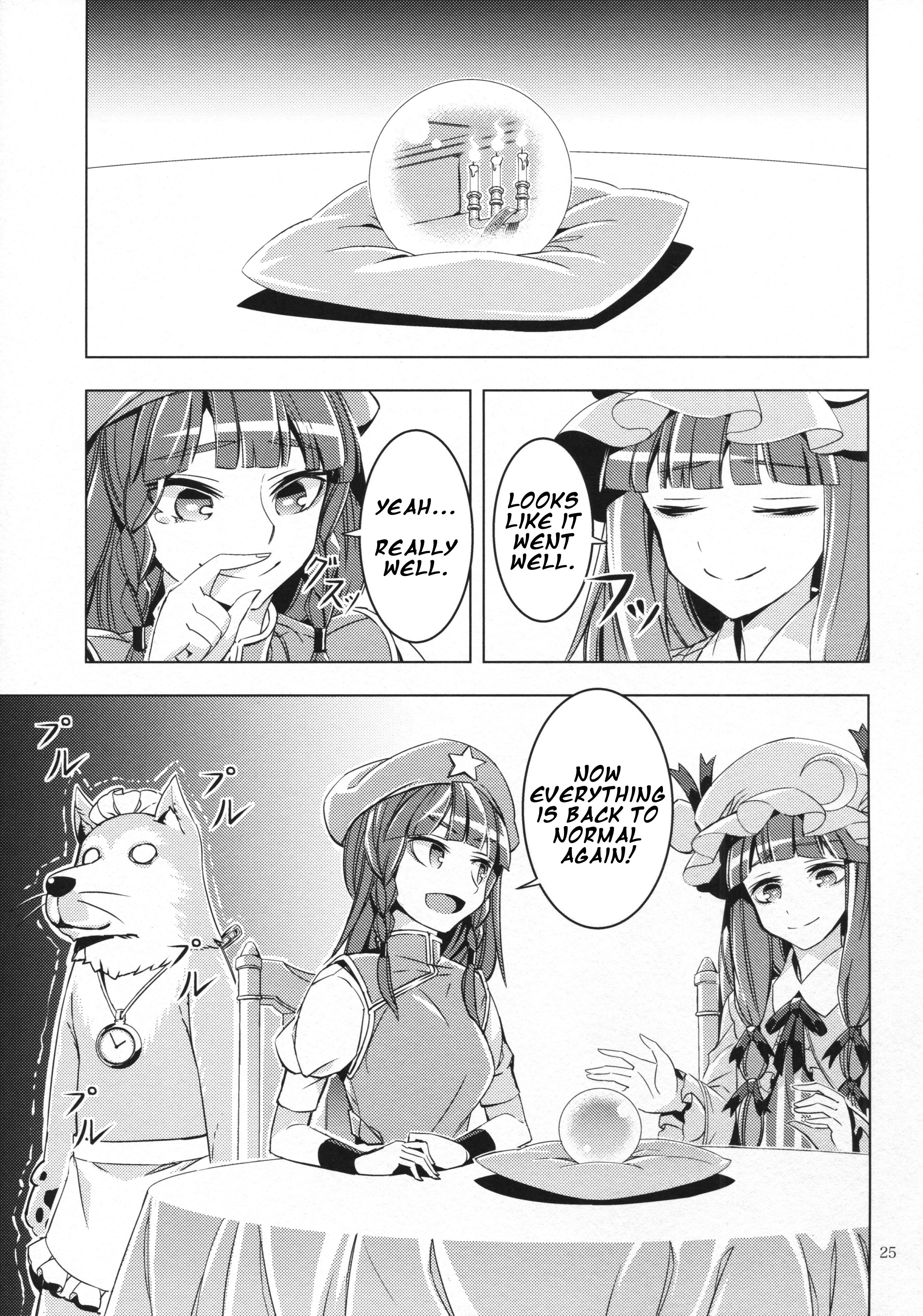 Touhou - Frandog (Doujinshi) Oneshot 第24页