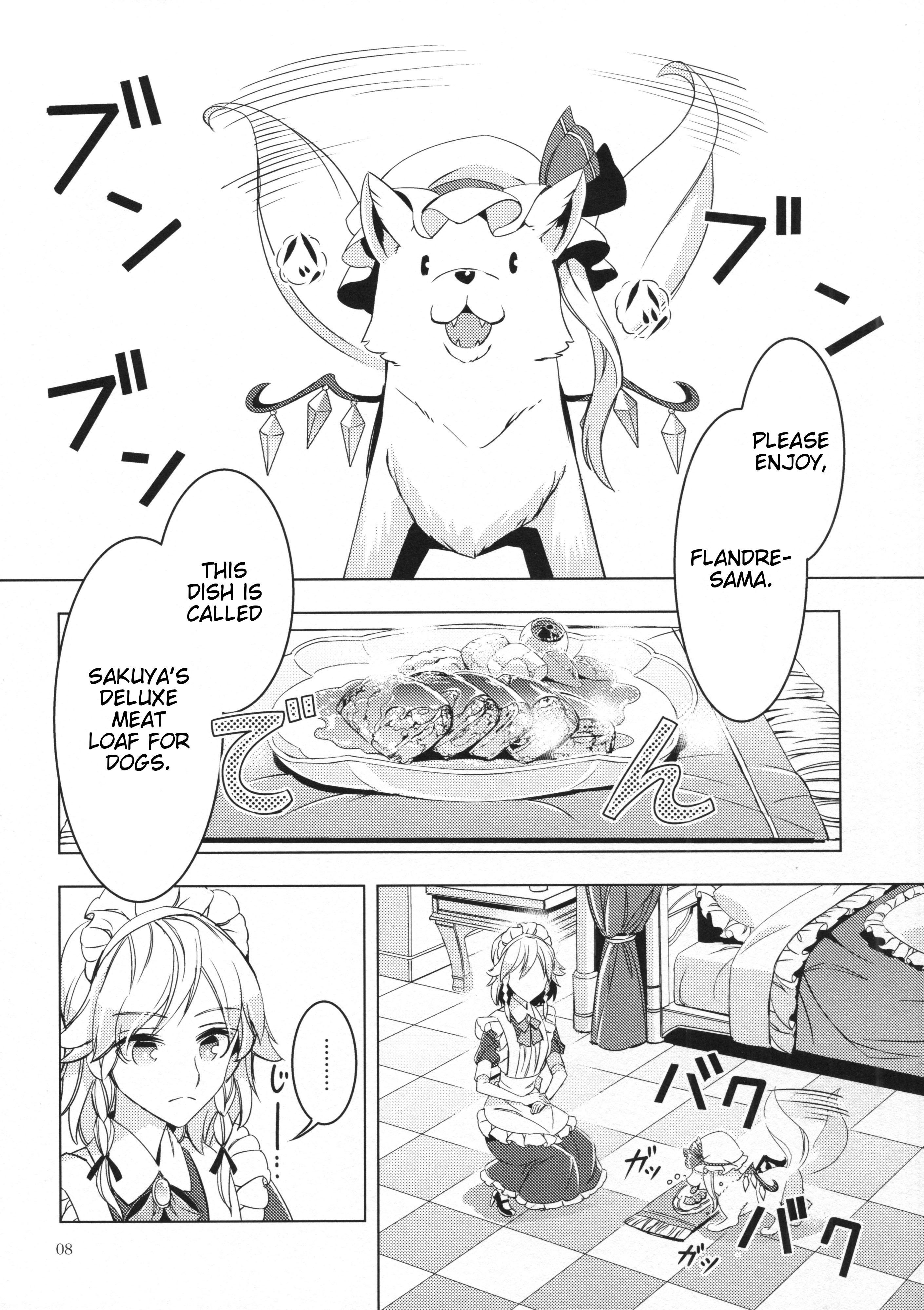 Touhou - Frandog (Doujinshi) 第7页