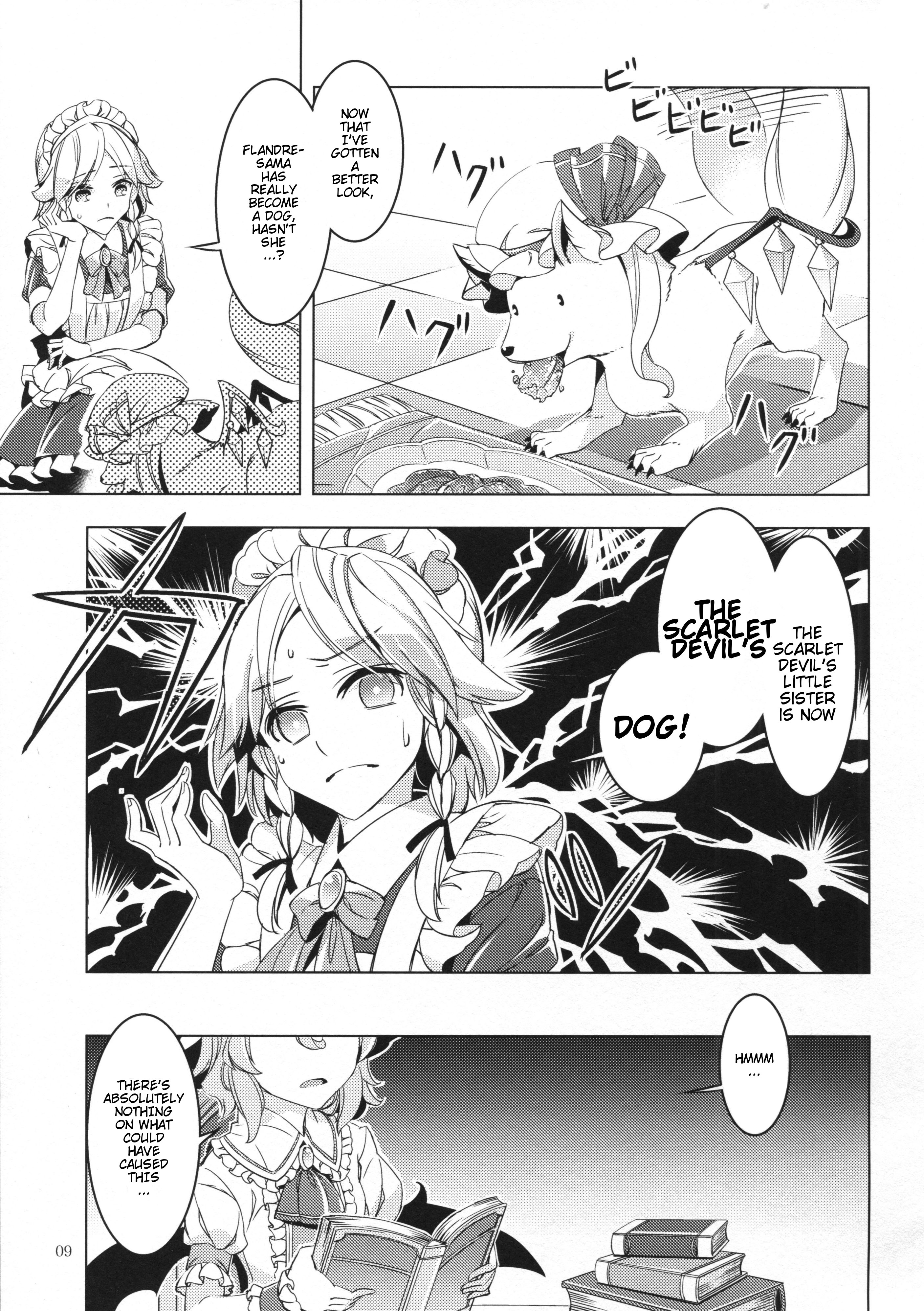 Touhou - Frandog (Doujinshi) 第8页