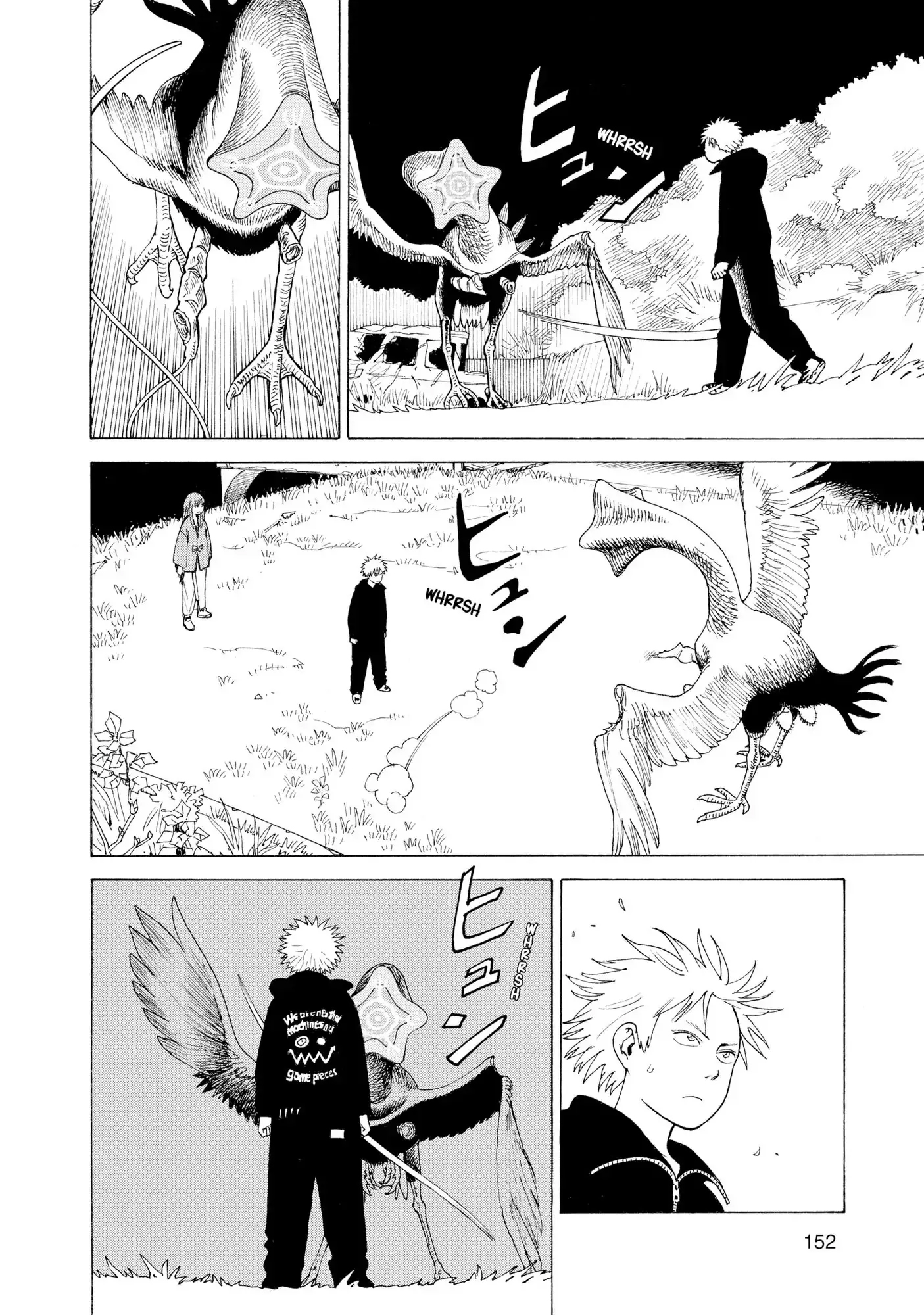 Tengoku Daimakyou Vol. 1 Ch. 5 第25页
