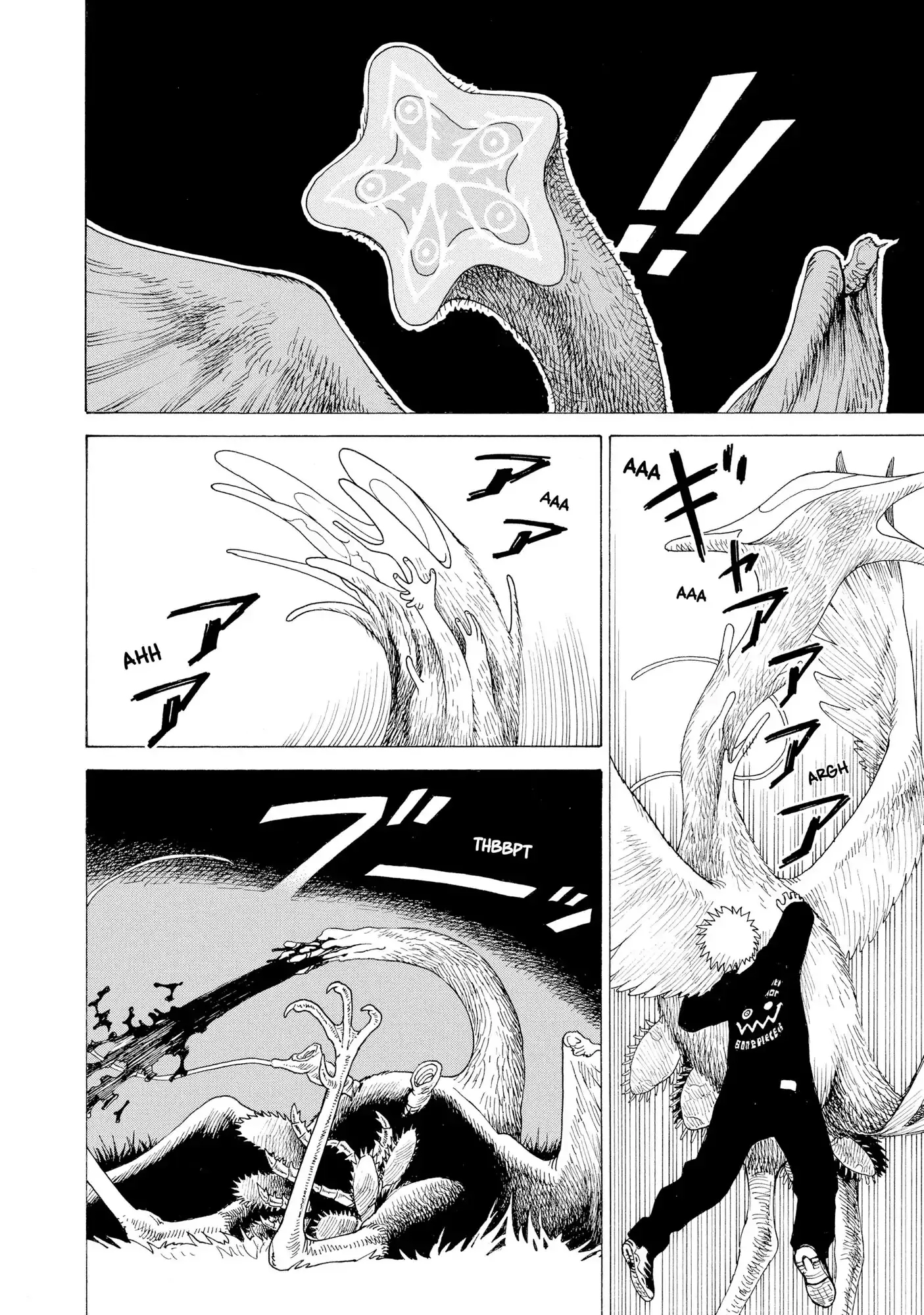 Tengoku Daimakyou Vol. 1 Ch. 5 第29页
