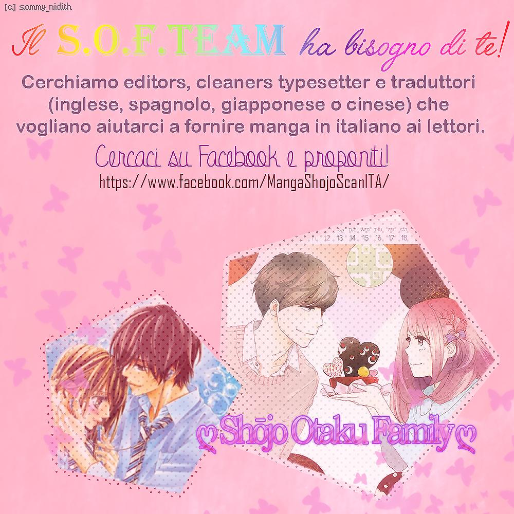 Kageki no Kuni no Alice Capitolo 2 第3页