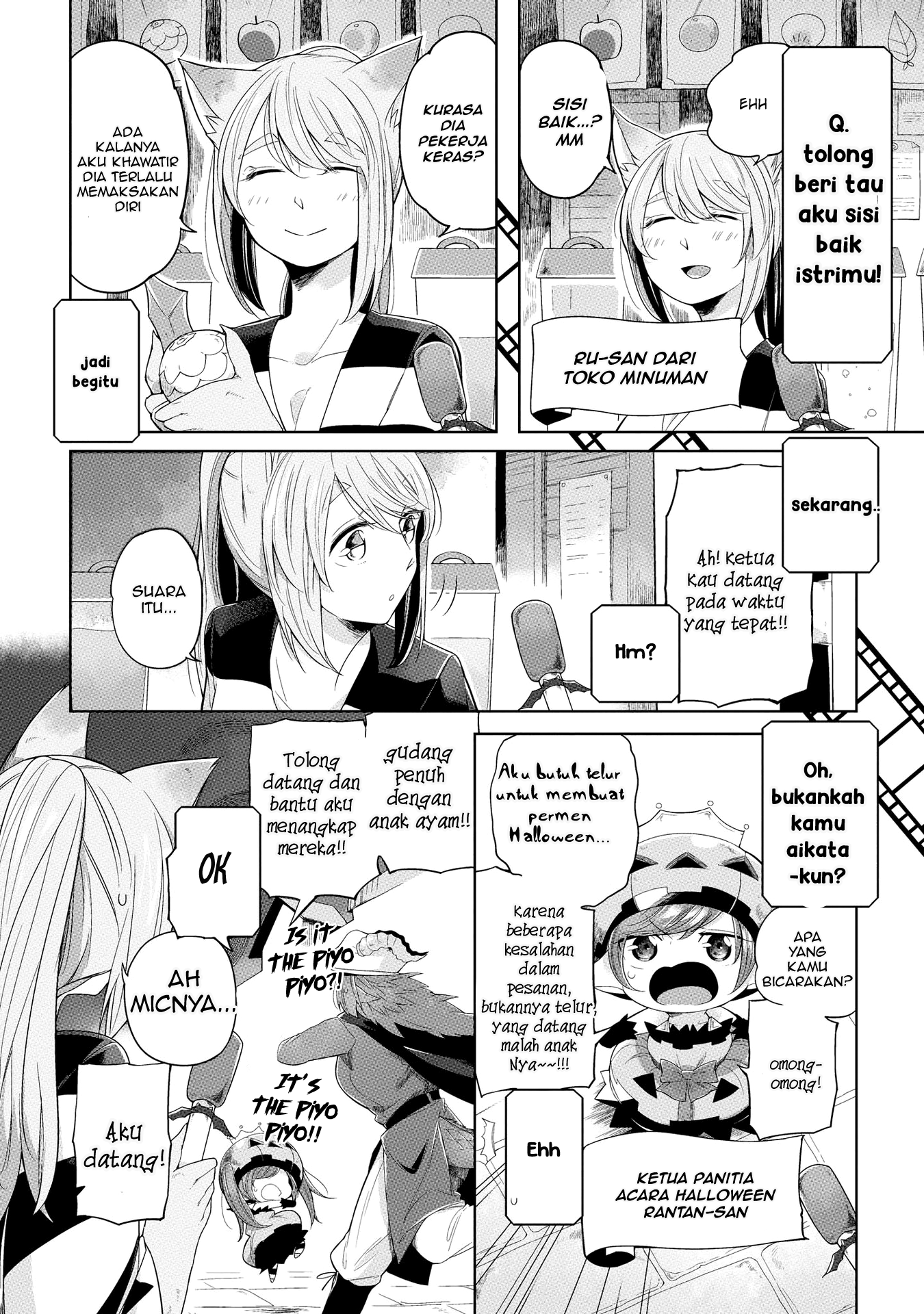 Welcome to the Prison Town! Vol. 1 Ch. 3 第6页