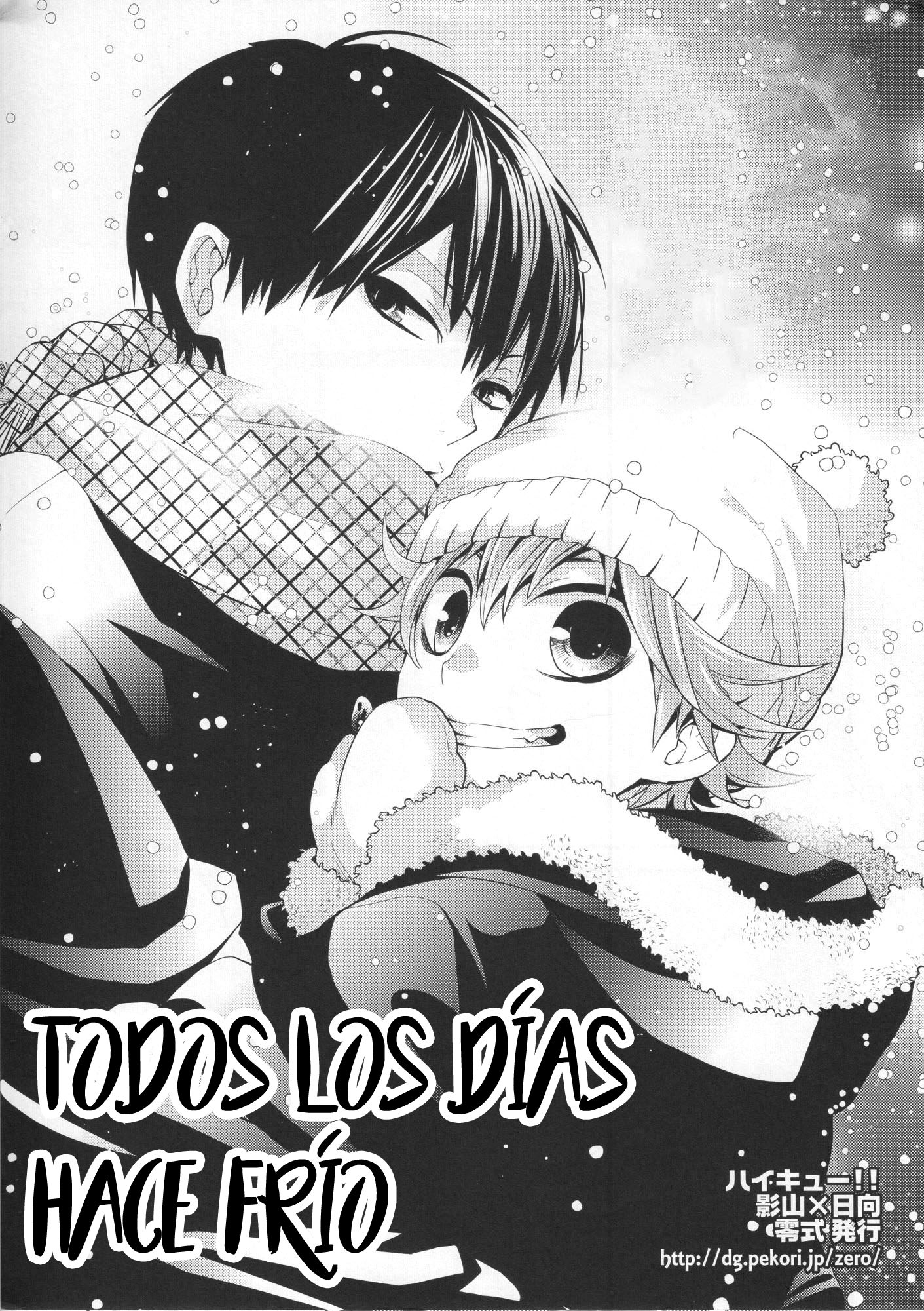 Haikyu!! - It's Cold Everyday (Doujinshi) Oneshot 第3页