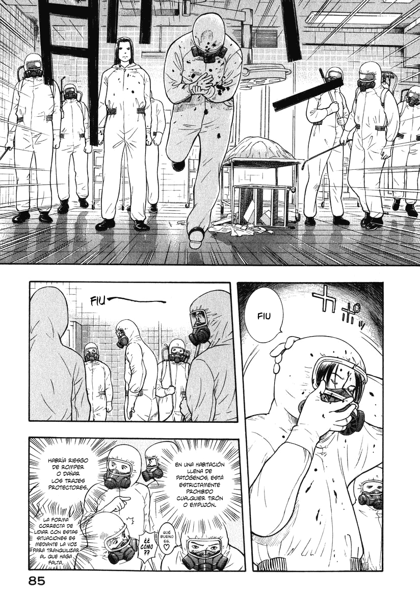 Emerging Miedo 第19页