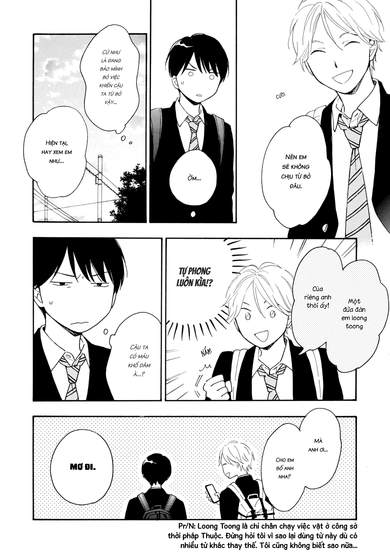 S to N Ch. 2 第11页