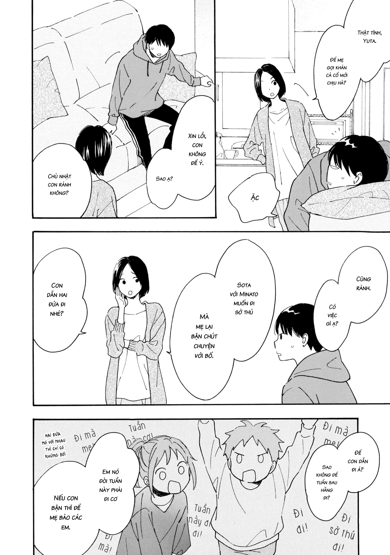 S to N Ch. 2 第13页