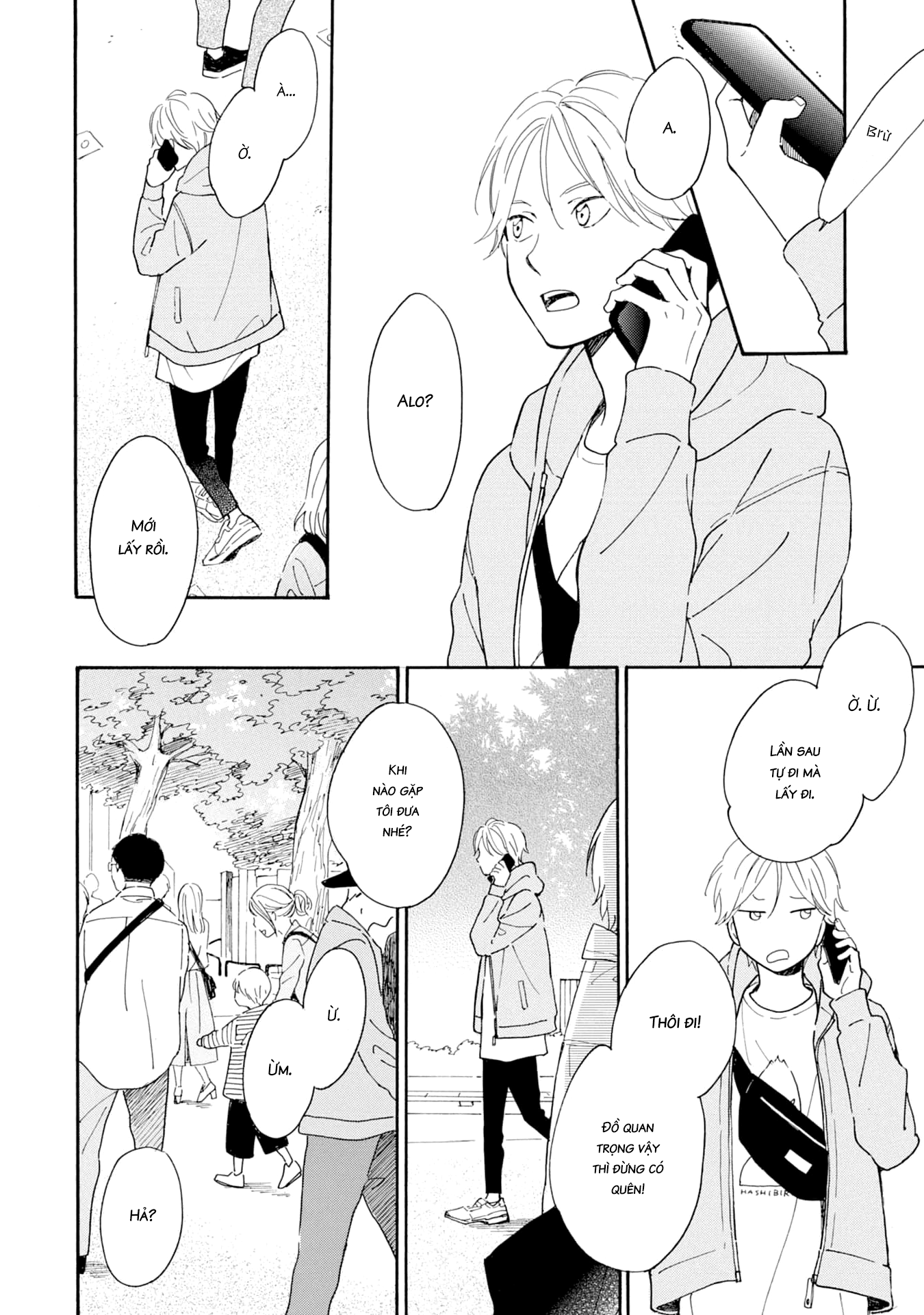 S to N Ch. 2 第15页