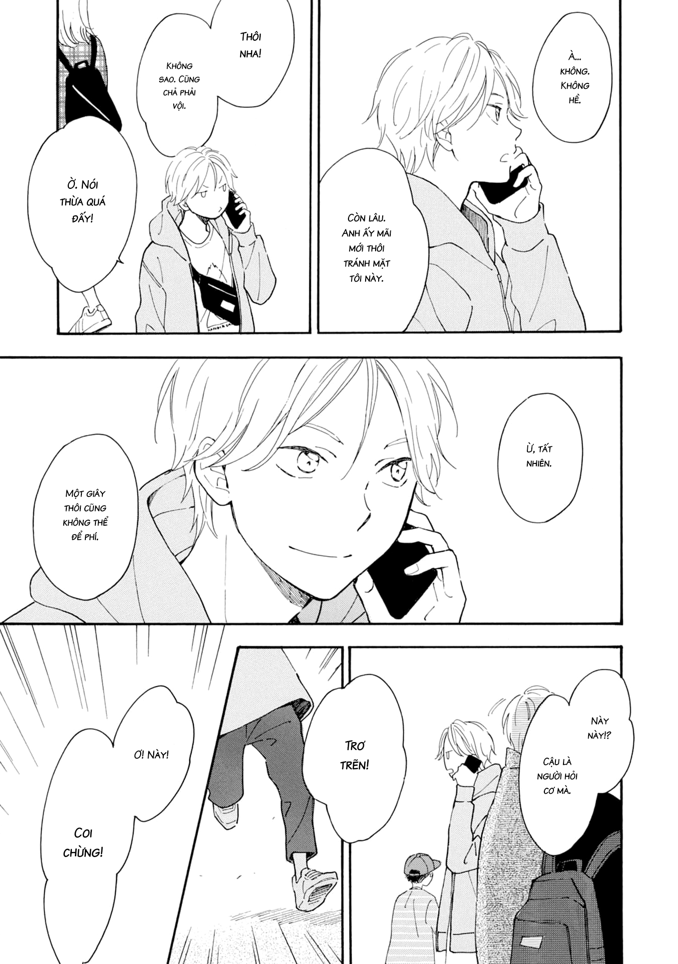 S to N Ch. 2 第16页