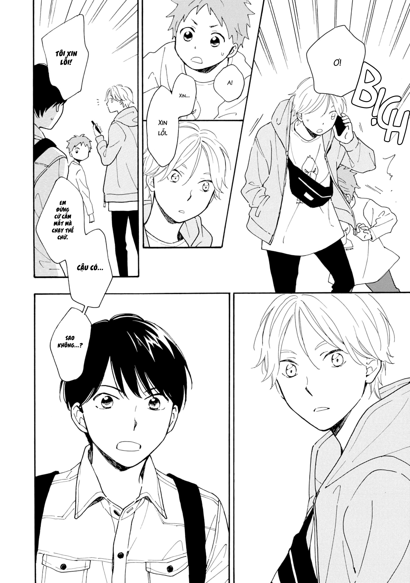 S to N Ch. 2 第17页