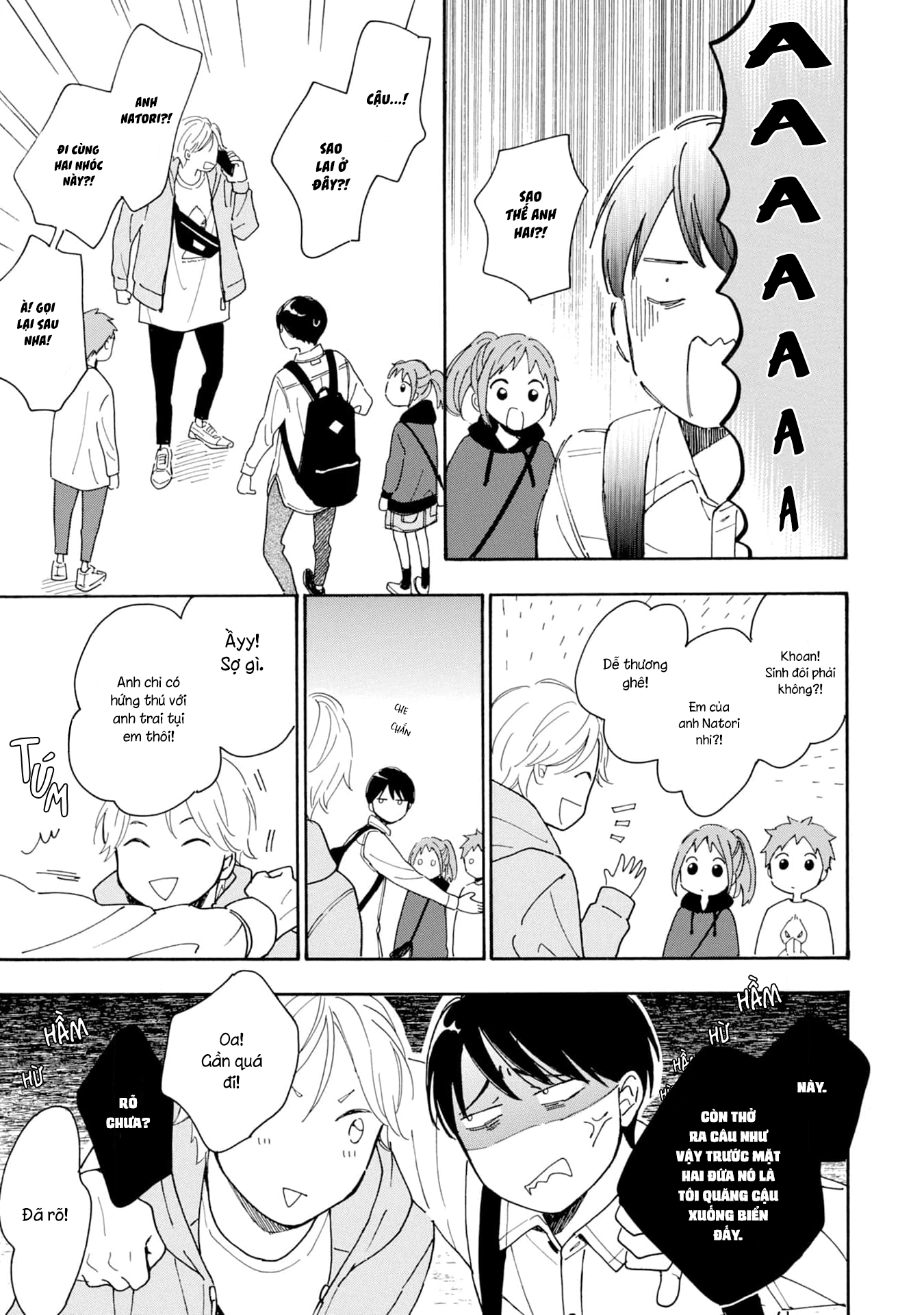 S to N Ch. 2 第18页