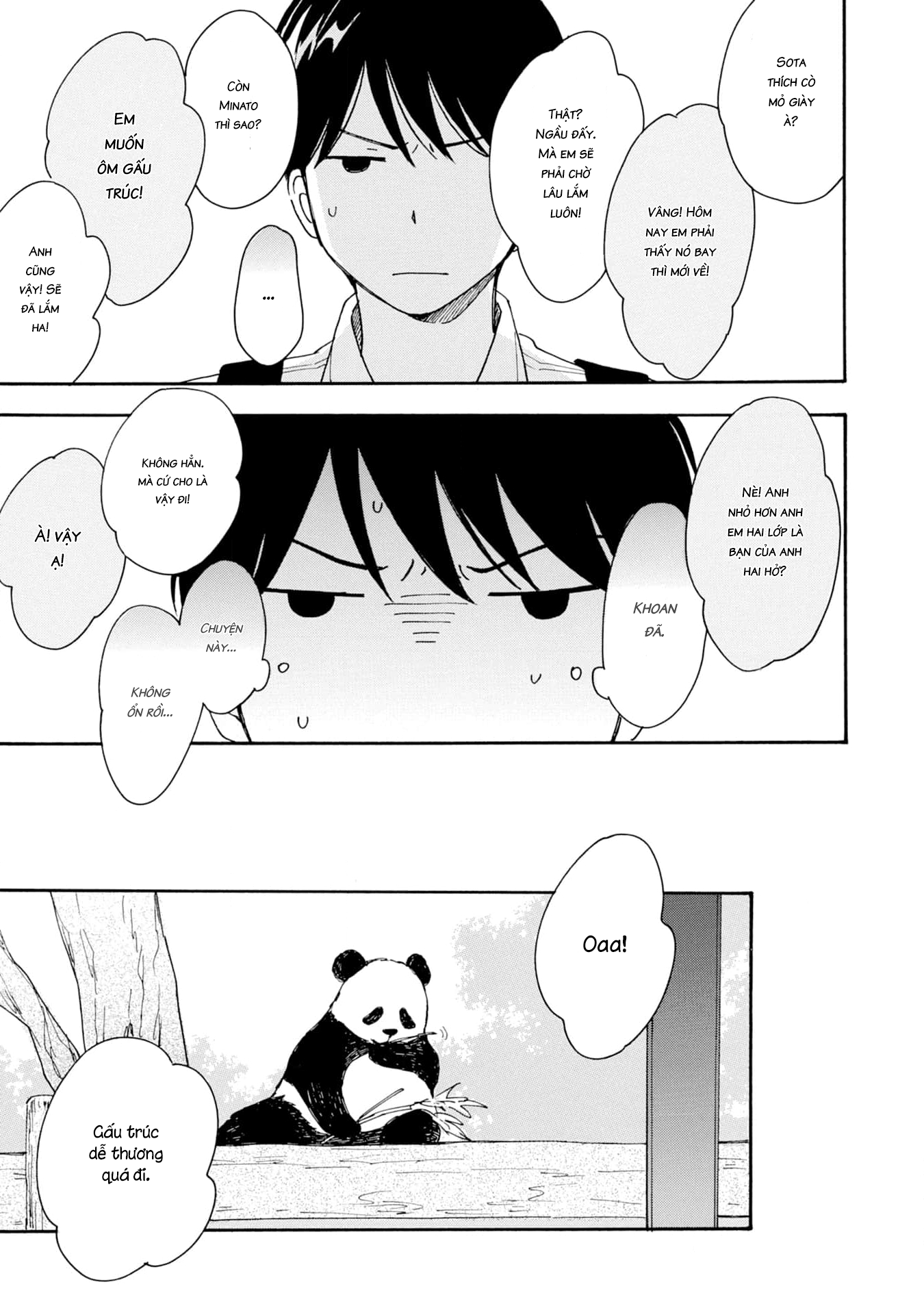 S to N Ch. 2 第20页