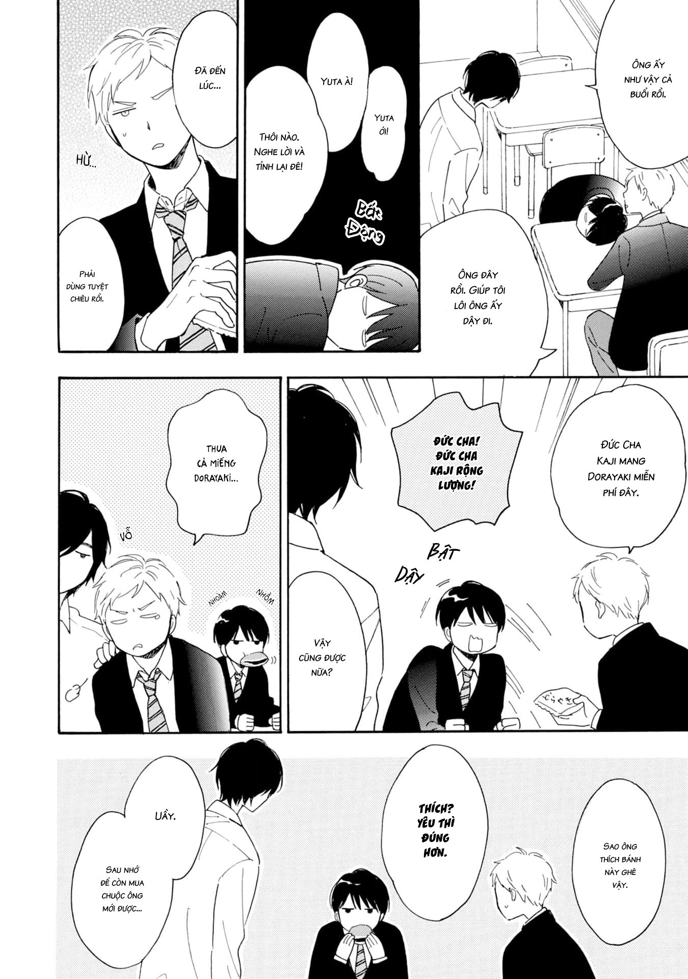 S to N Ch. 2 第3页