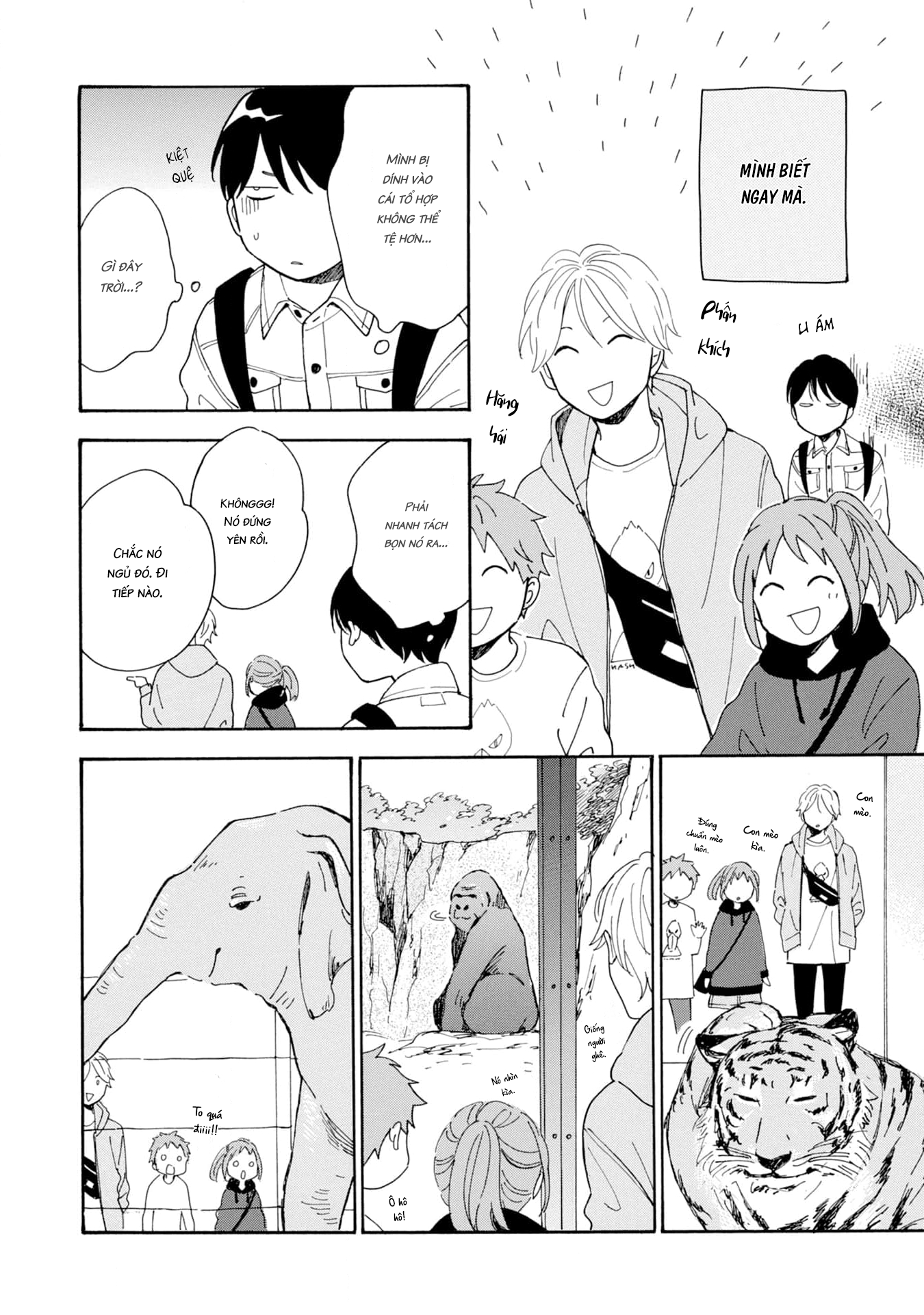 S to N Ch. 2 第21页
