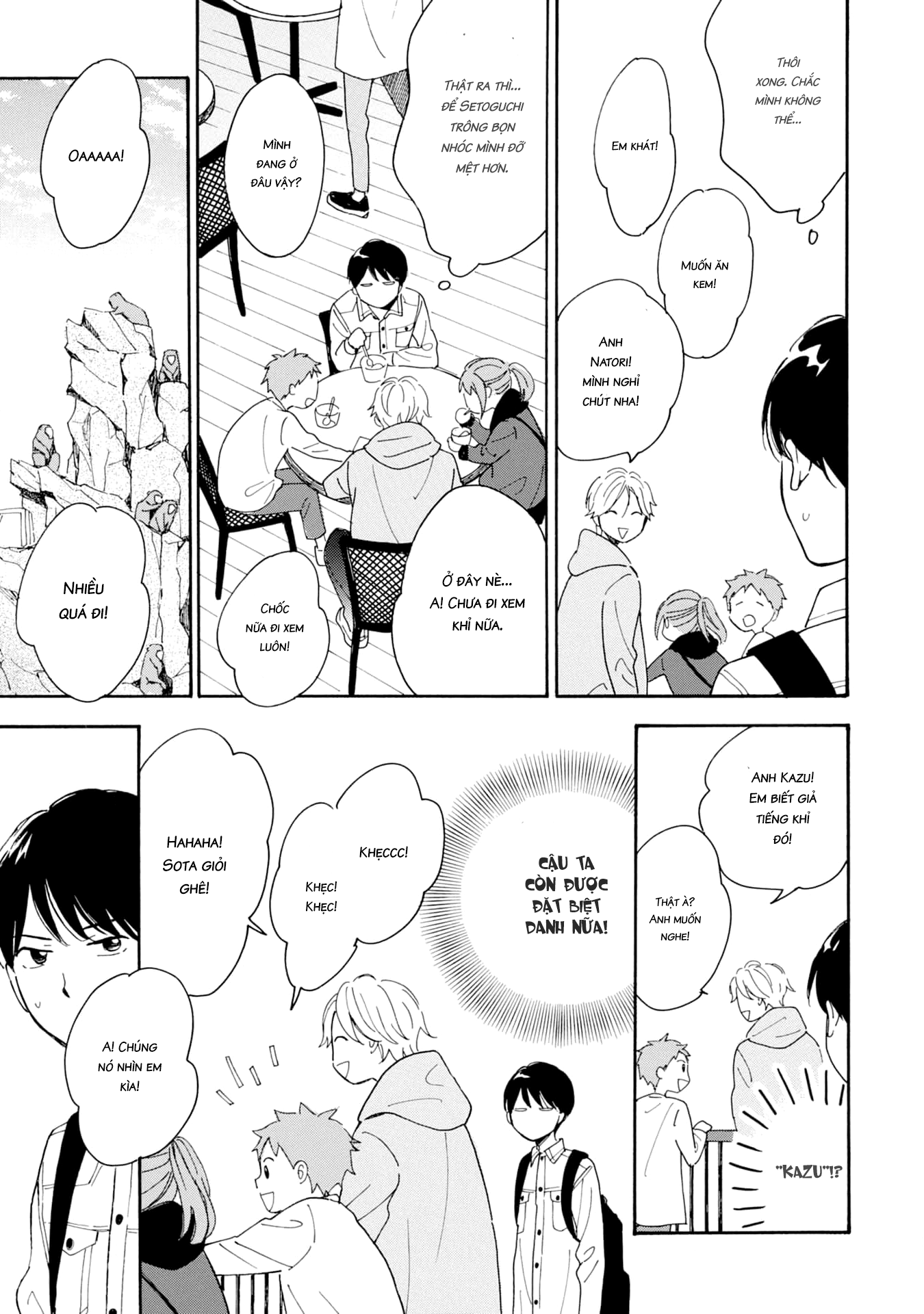 S to N Ch. 2 第22页