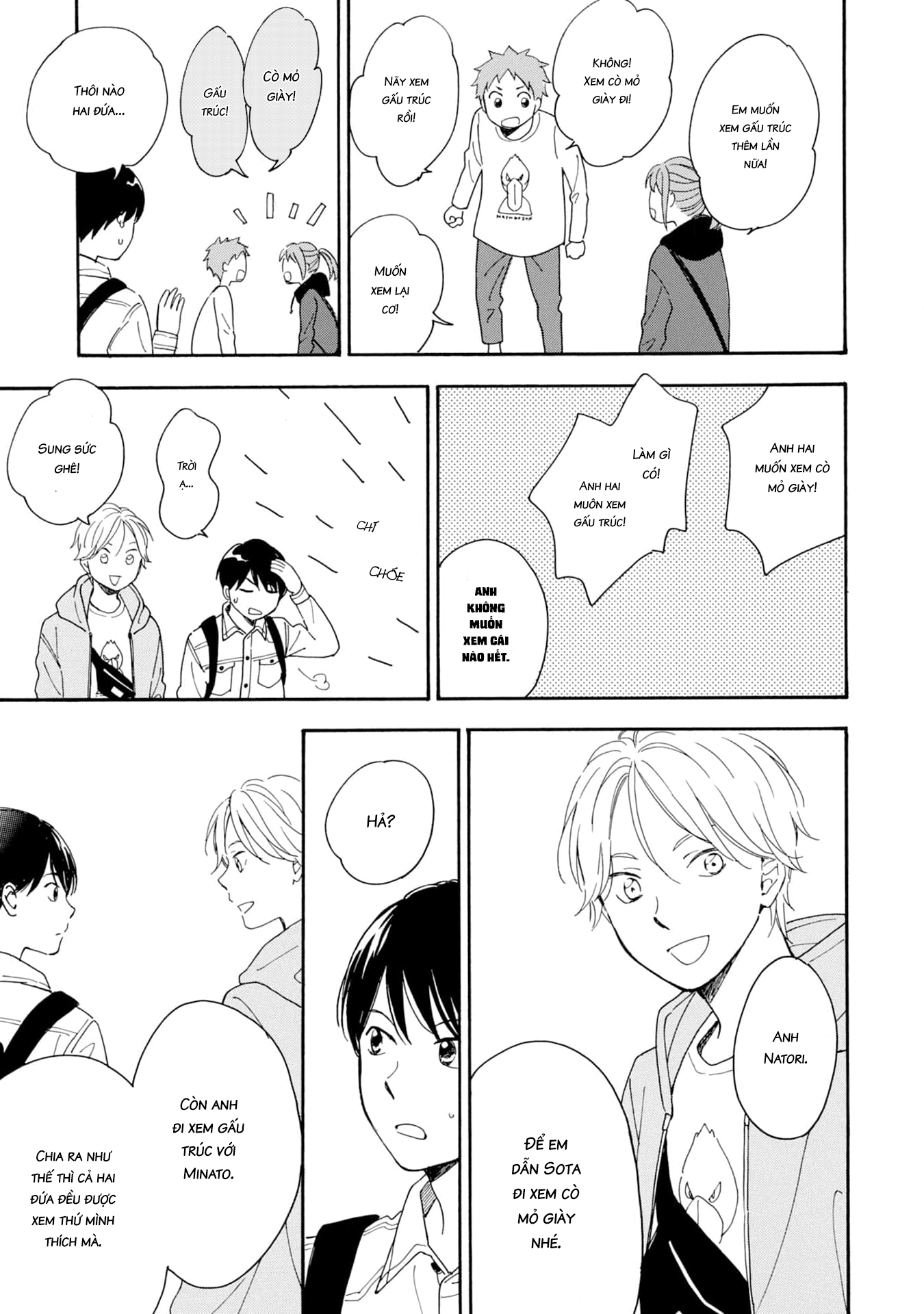 S to N Ch. 2 第24页