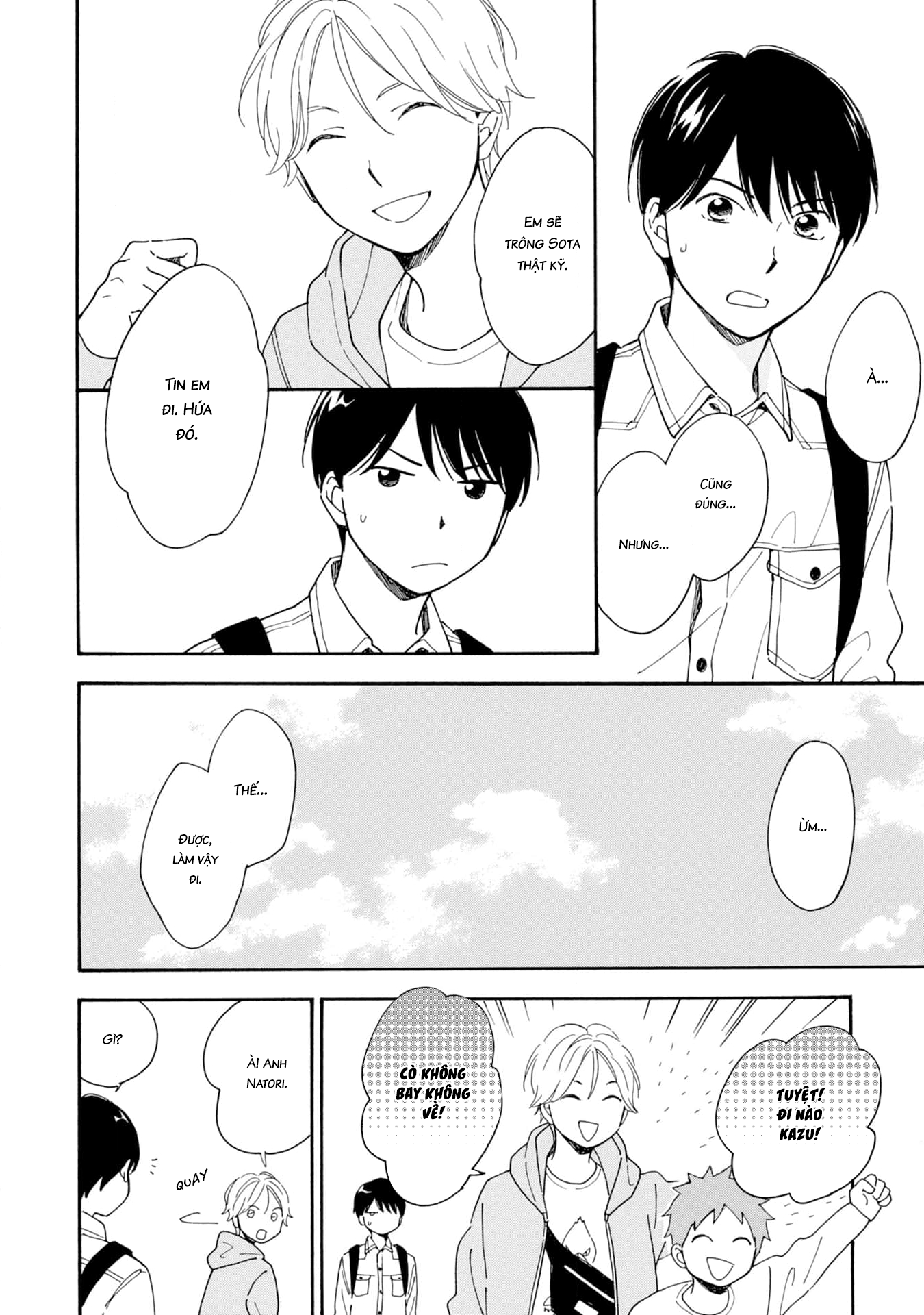 S to N Ch. 2 第25页