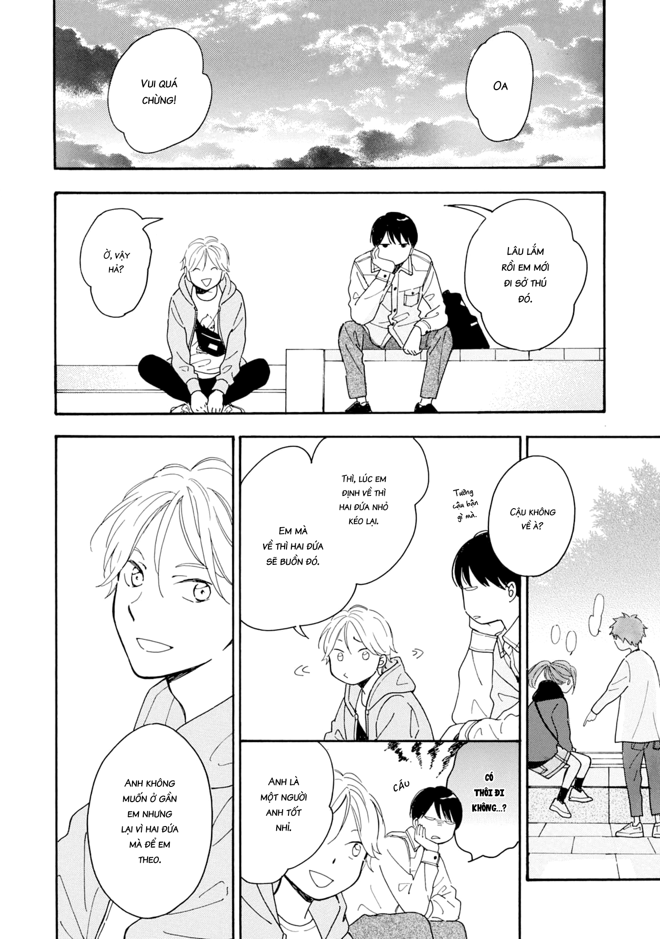 S to N Ch. 2 第27页