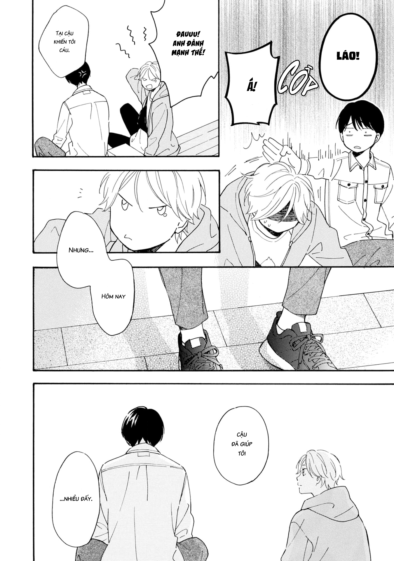 S to N Ch. 2 第29页