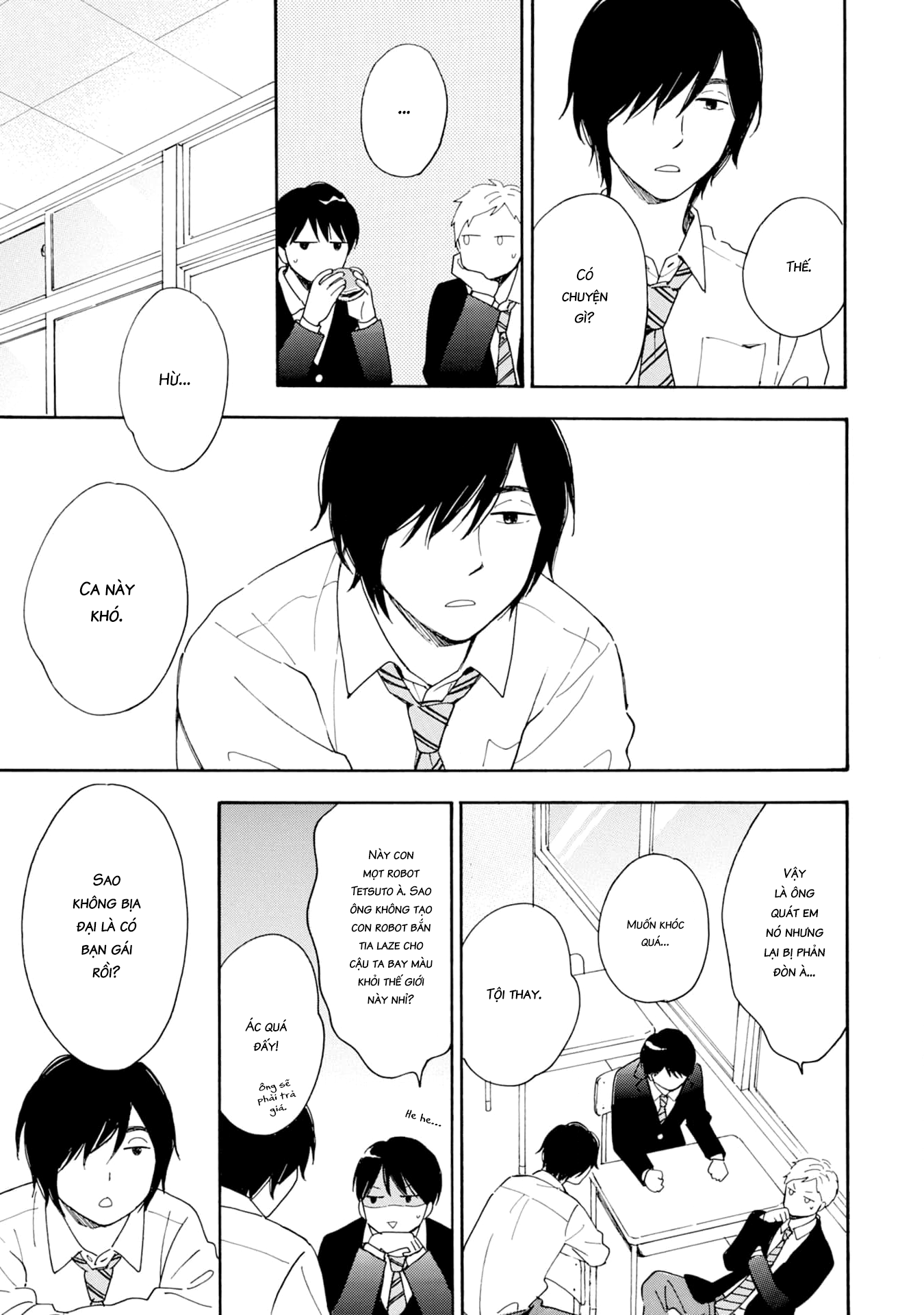 S to N Ch. 2 第4页