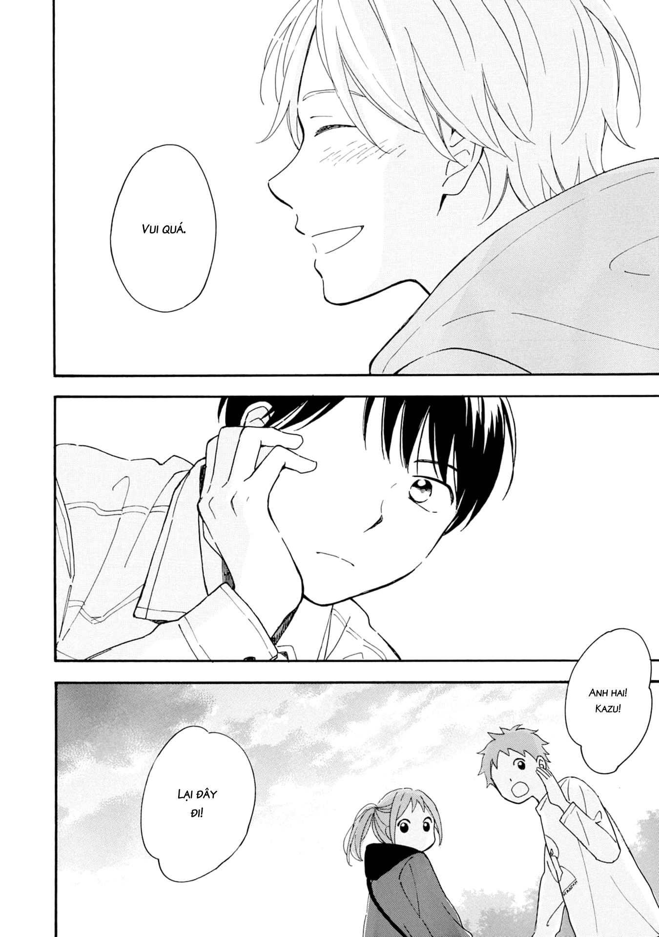 S to N Ch. 2 第31页