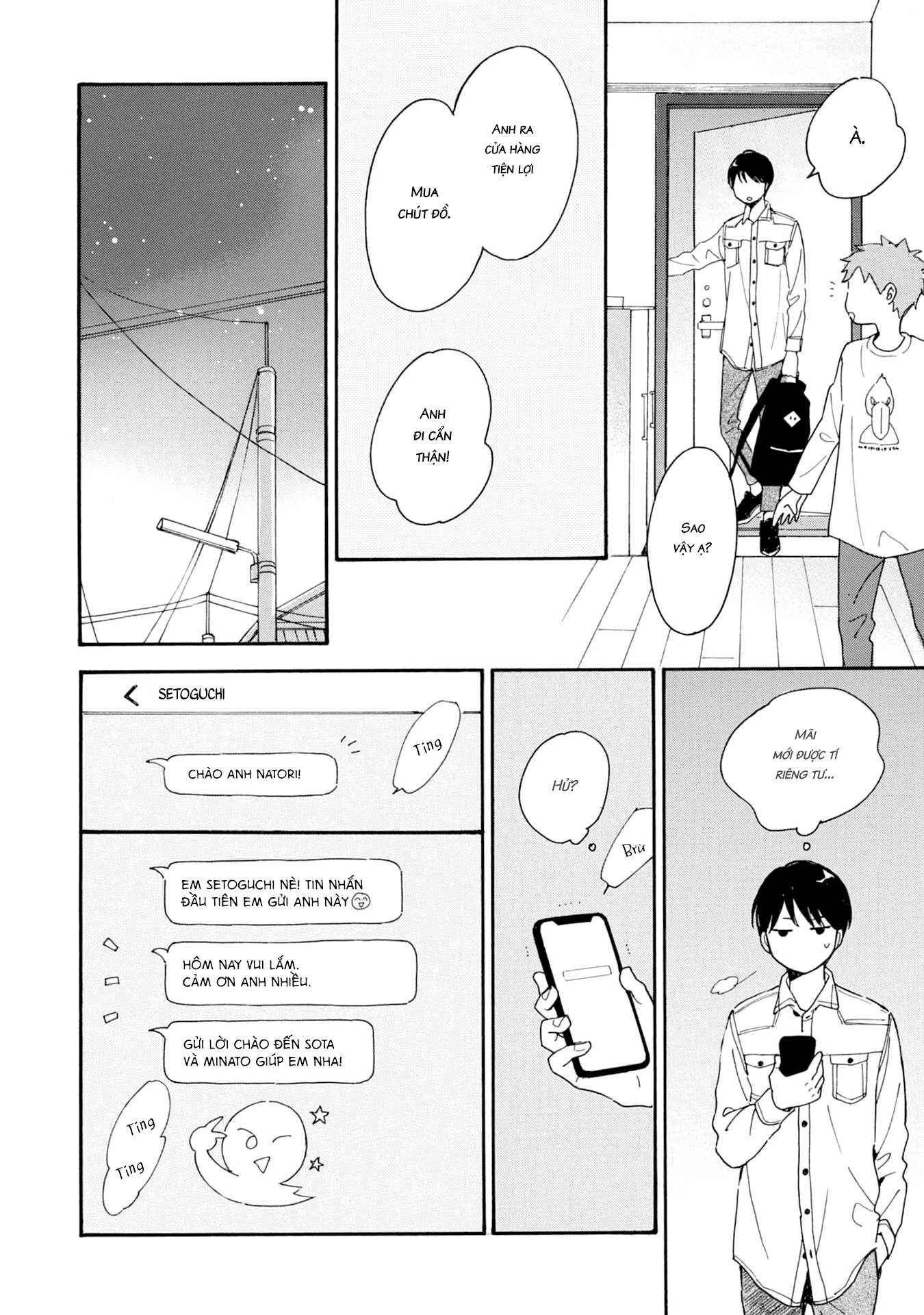 S to N Ch. 2 第33页