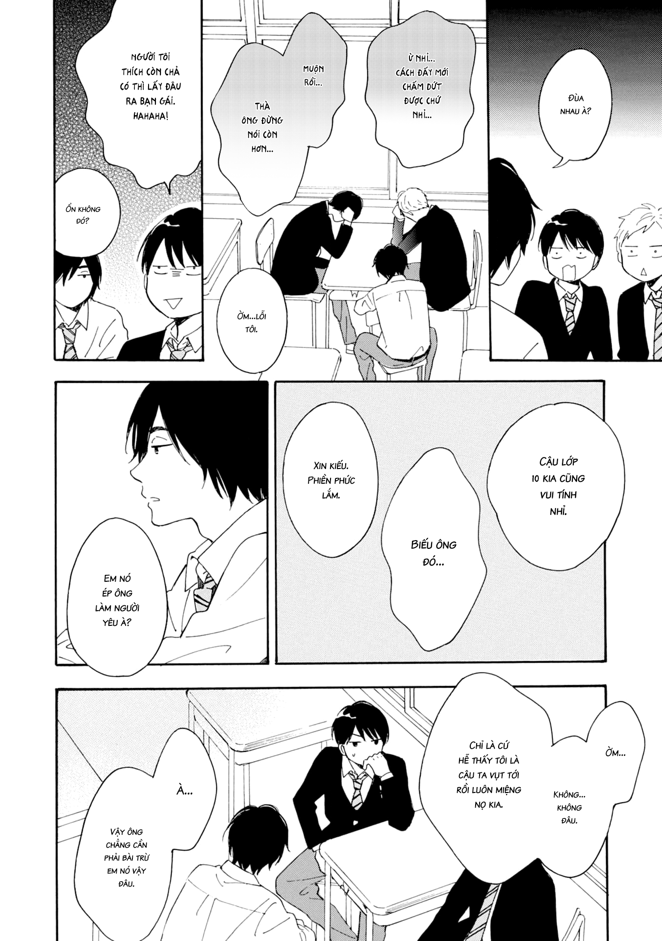 S to N Ch. 2 第5页