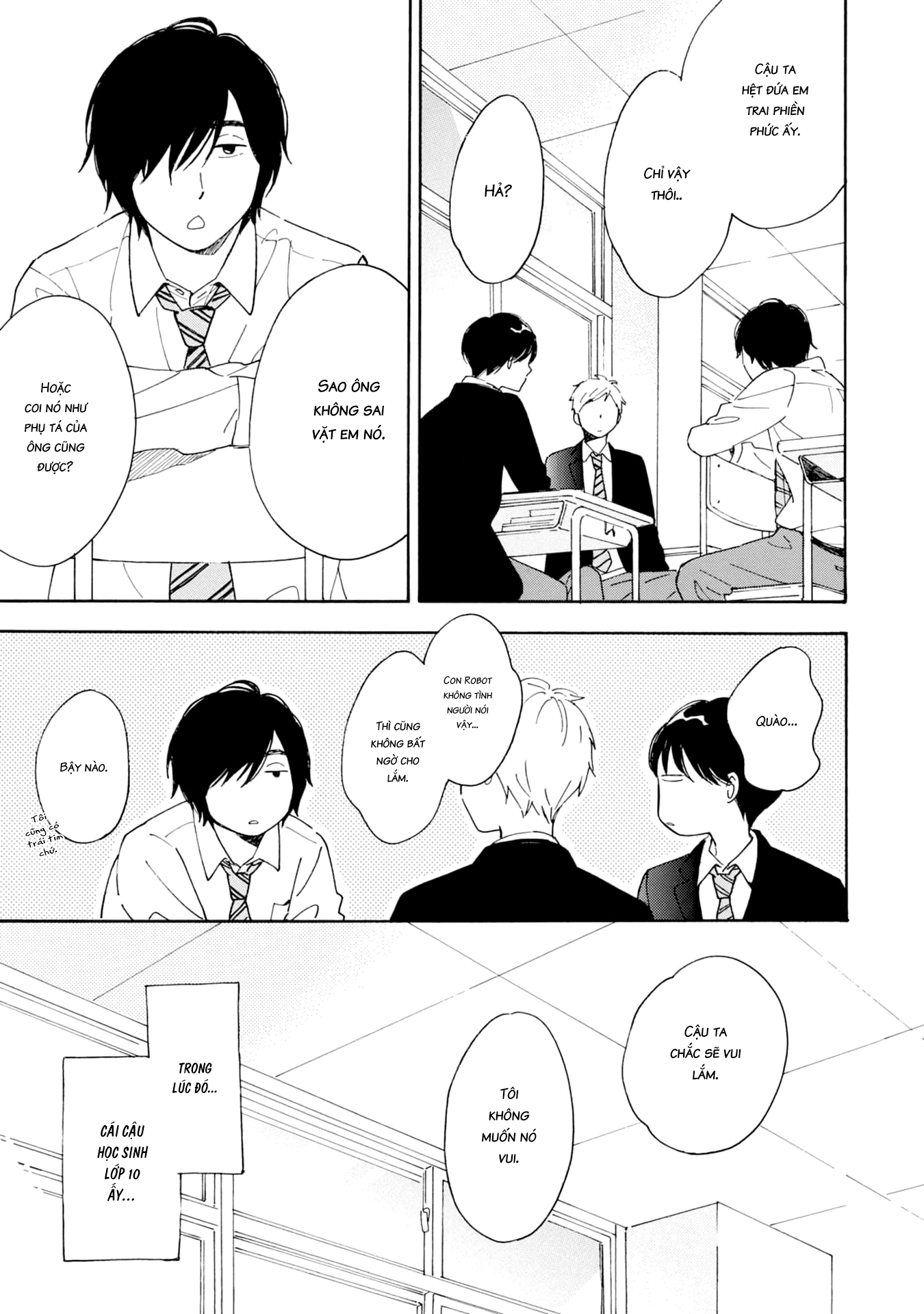 S to N Ch. 2 第6页